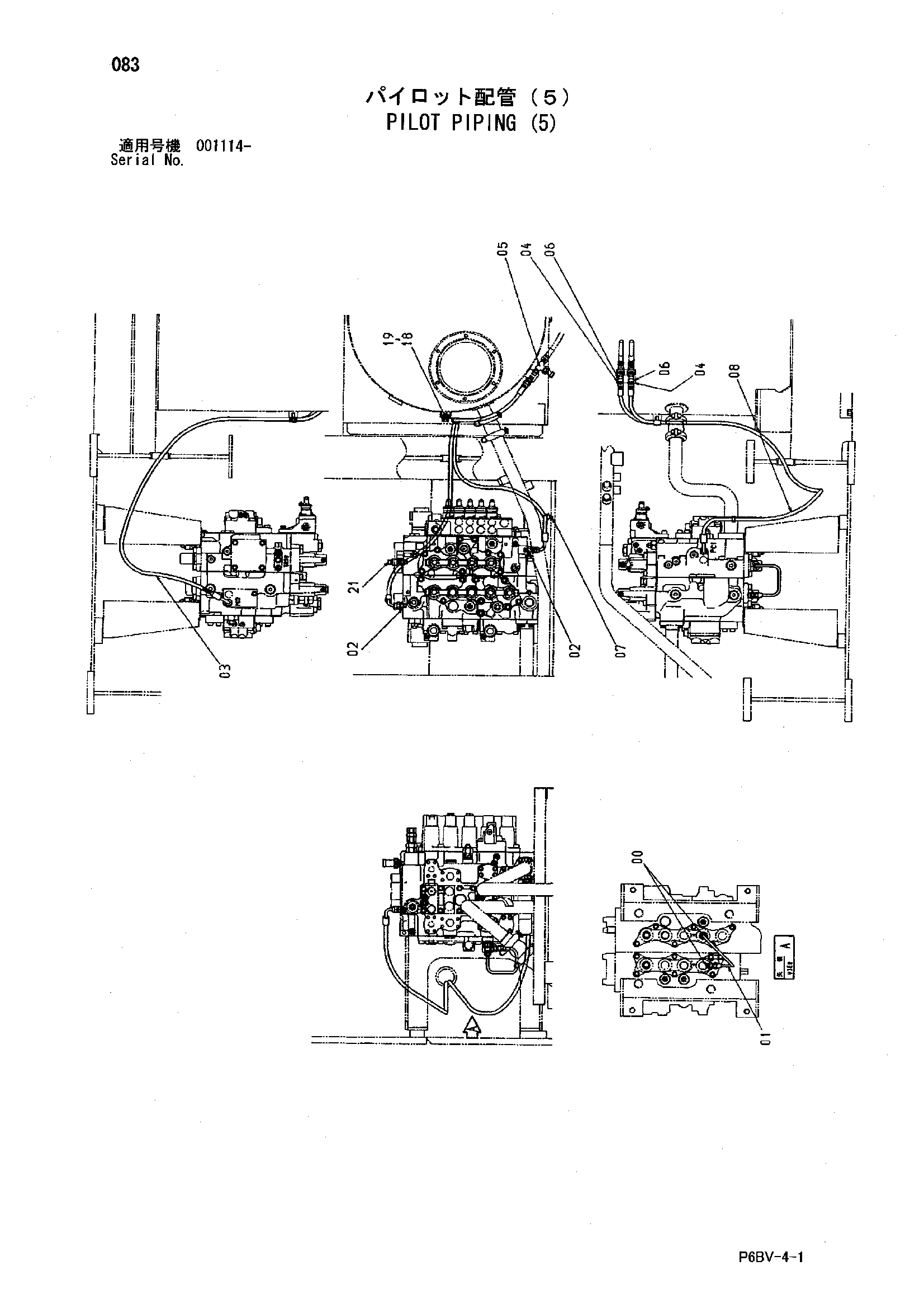 Схема Пилотные гидролинии (5) HITACHI HR1200SG