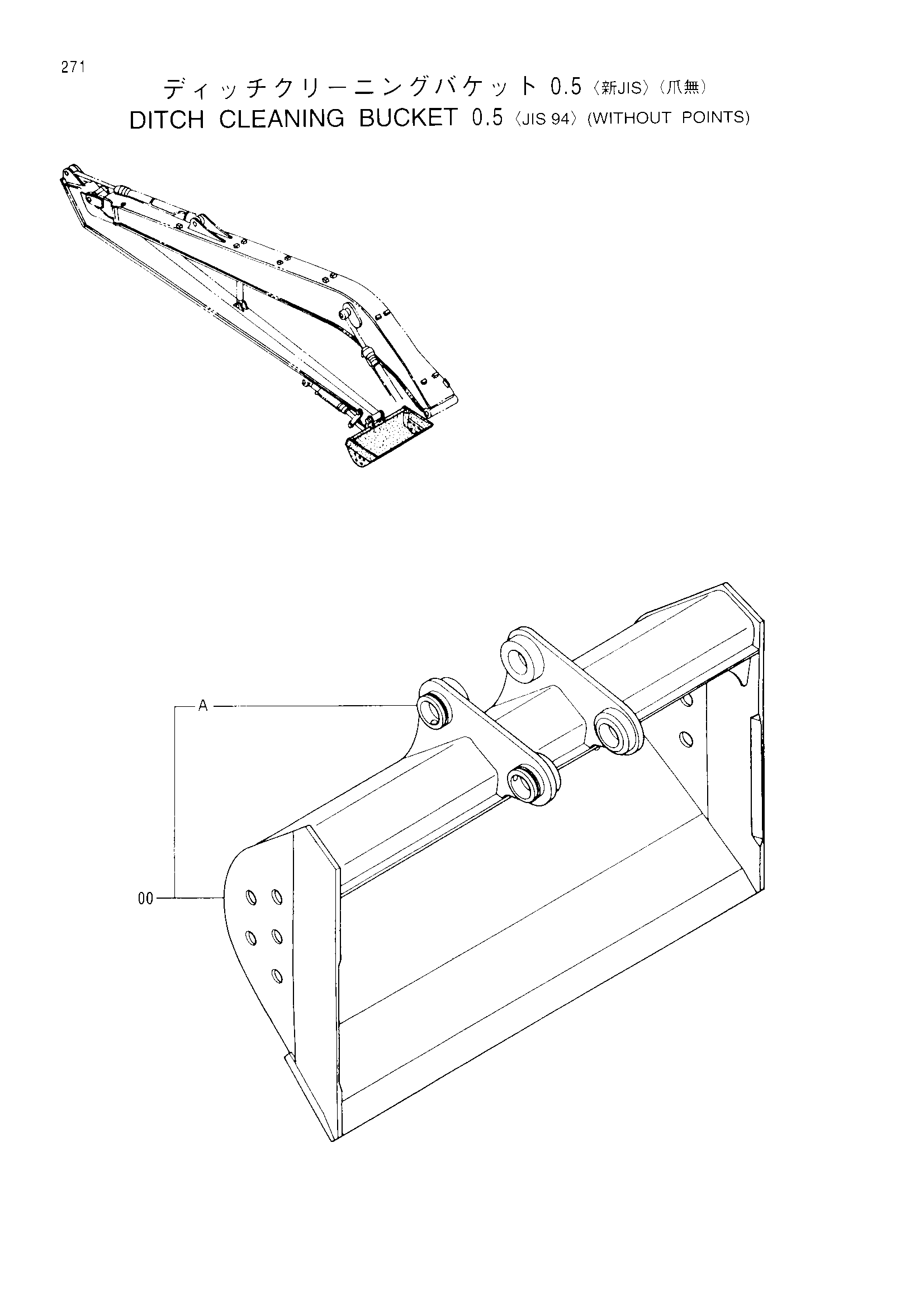 Схема Диткх клеанинг ковш (0.5)<JIS94>(без поинтс) HITACHI EX300-3