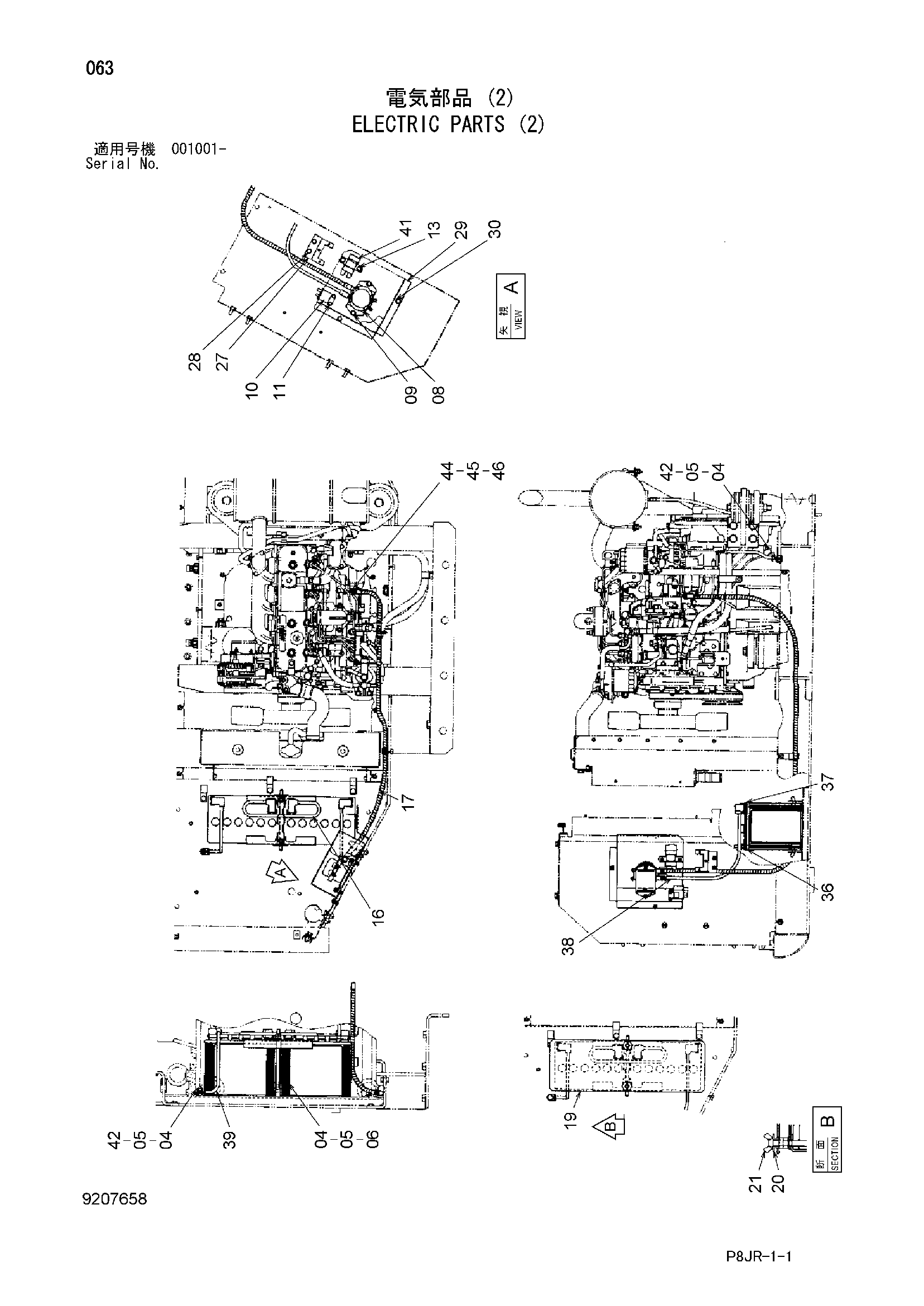 Схема Электрооборудование (2) HITACHI ZR600TS