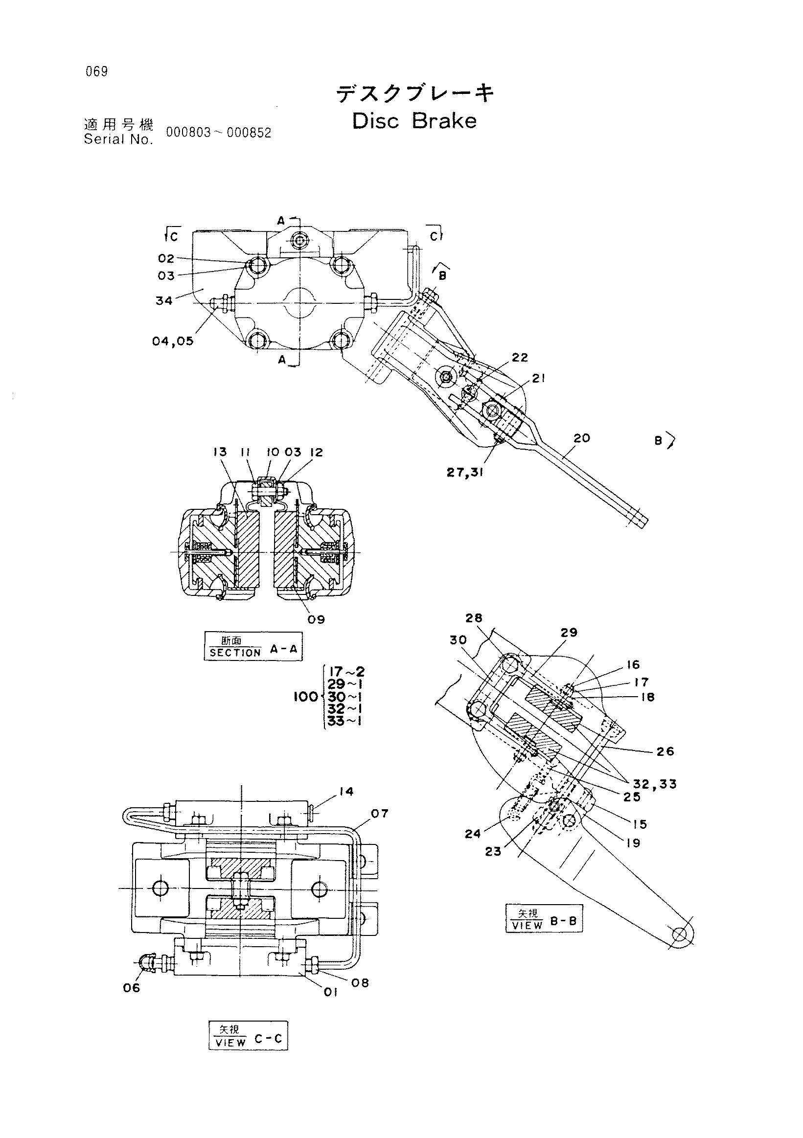 Схема Дисковый тормоз HITACHI KH150-3