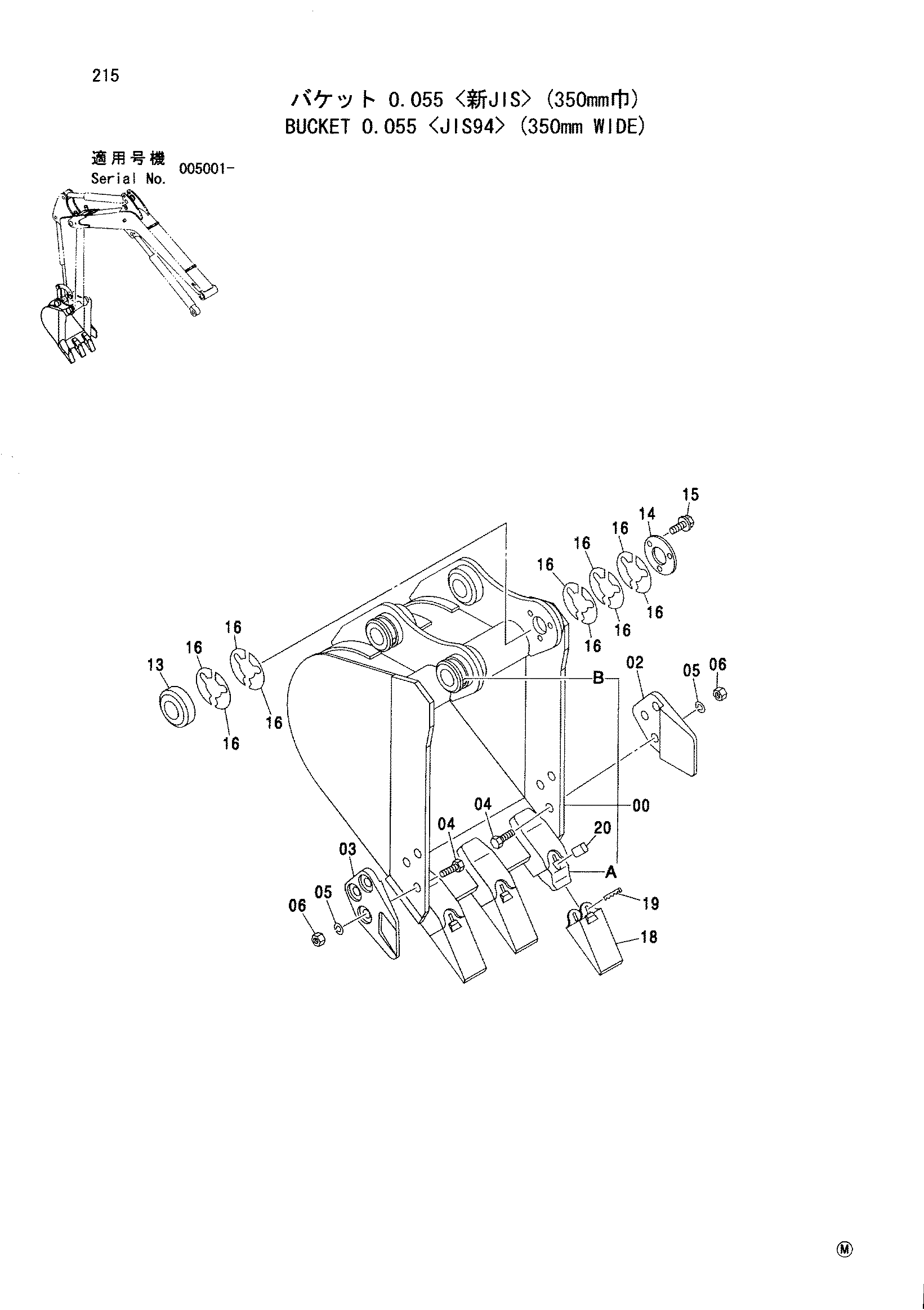 Схема Ковш 0.055 <JIS94> (350mm широкий) HITACHI ZX27U