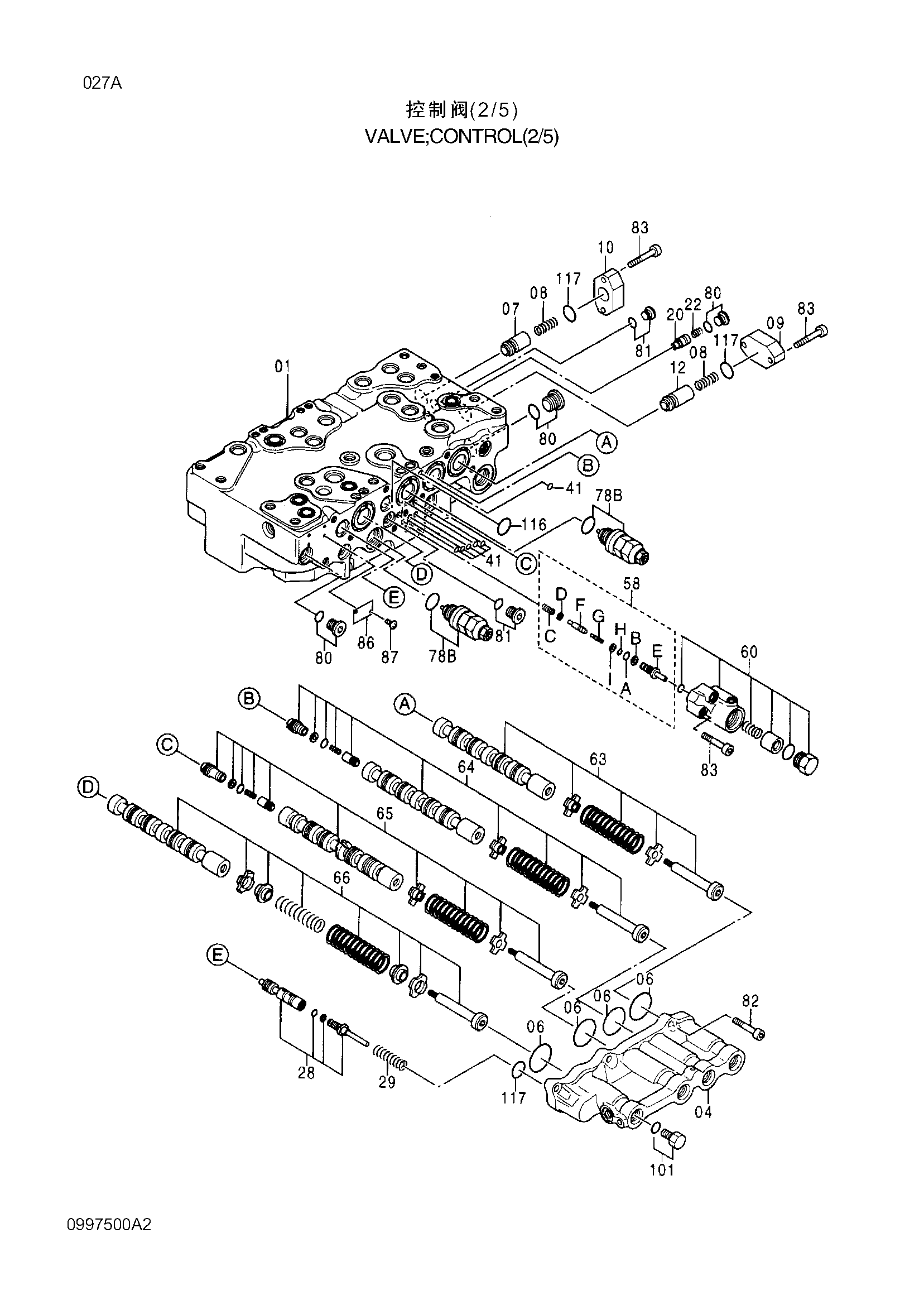 Схема ・Гидрораспределитель (2/5) HITACHI ZX200-3-HCMC