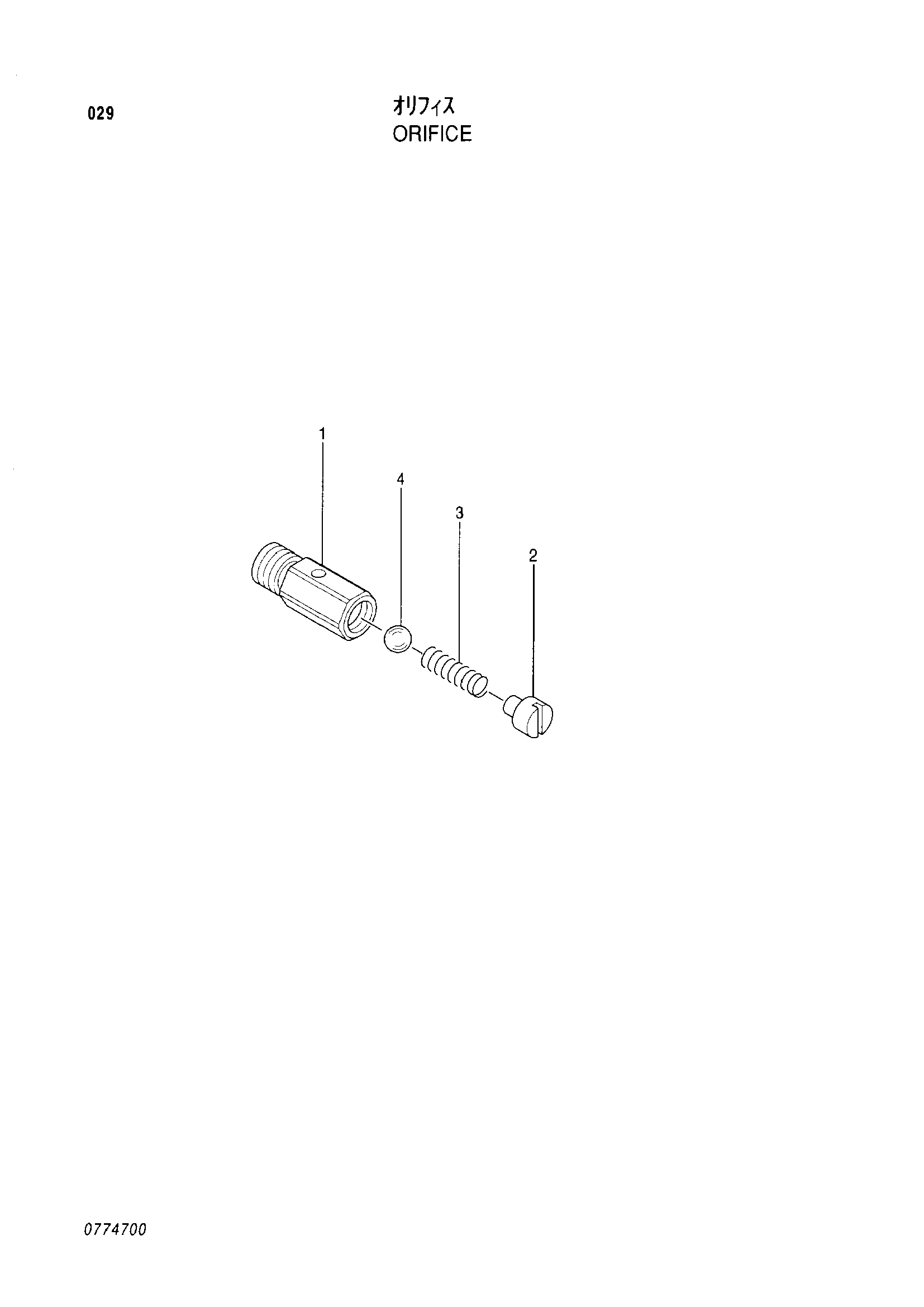 Схема Дроссель HITACHI SCX900HD