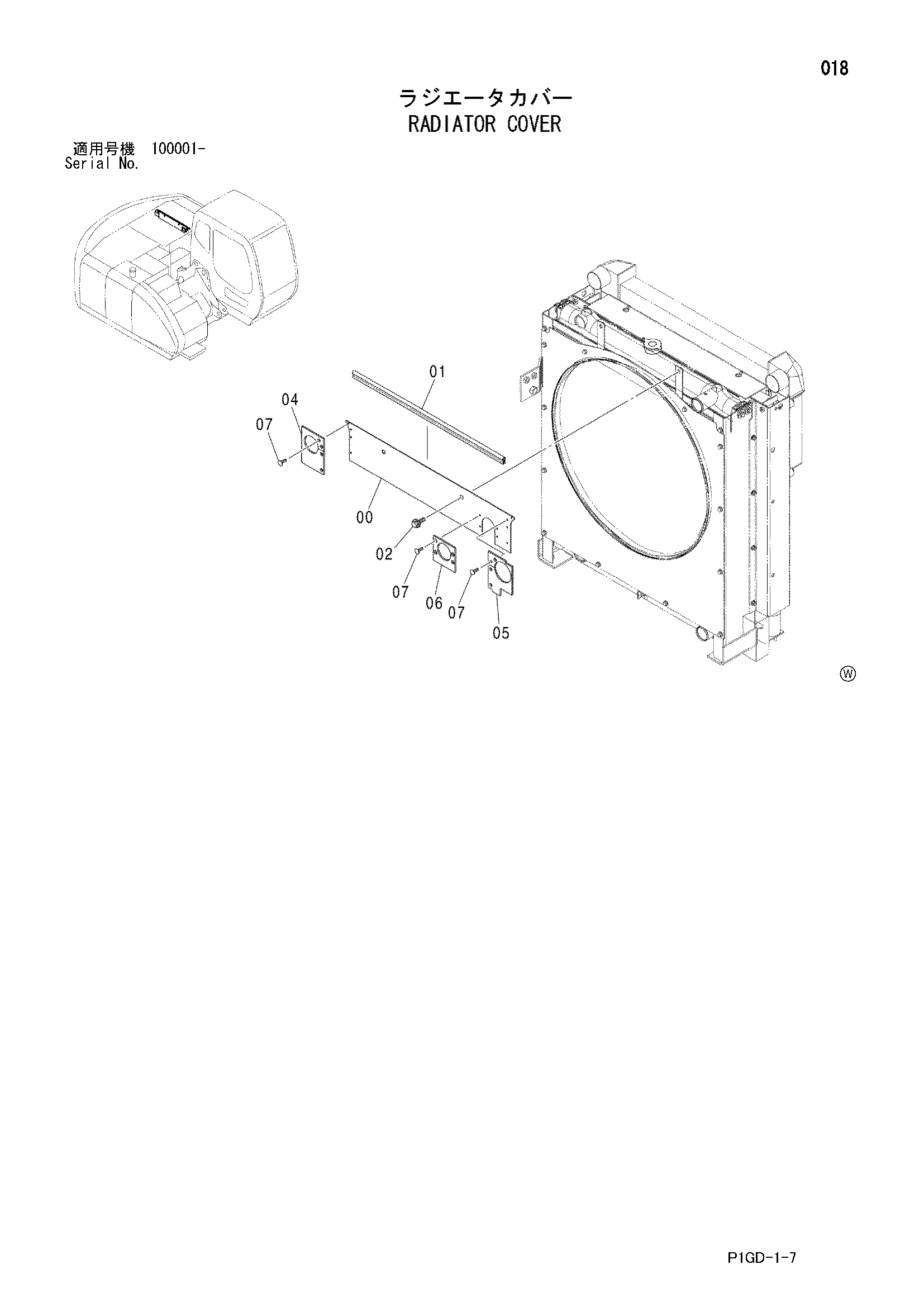Схема Радиатор крышка HITACHI ZX225USR-E