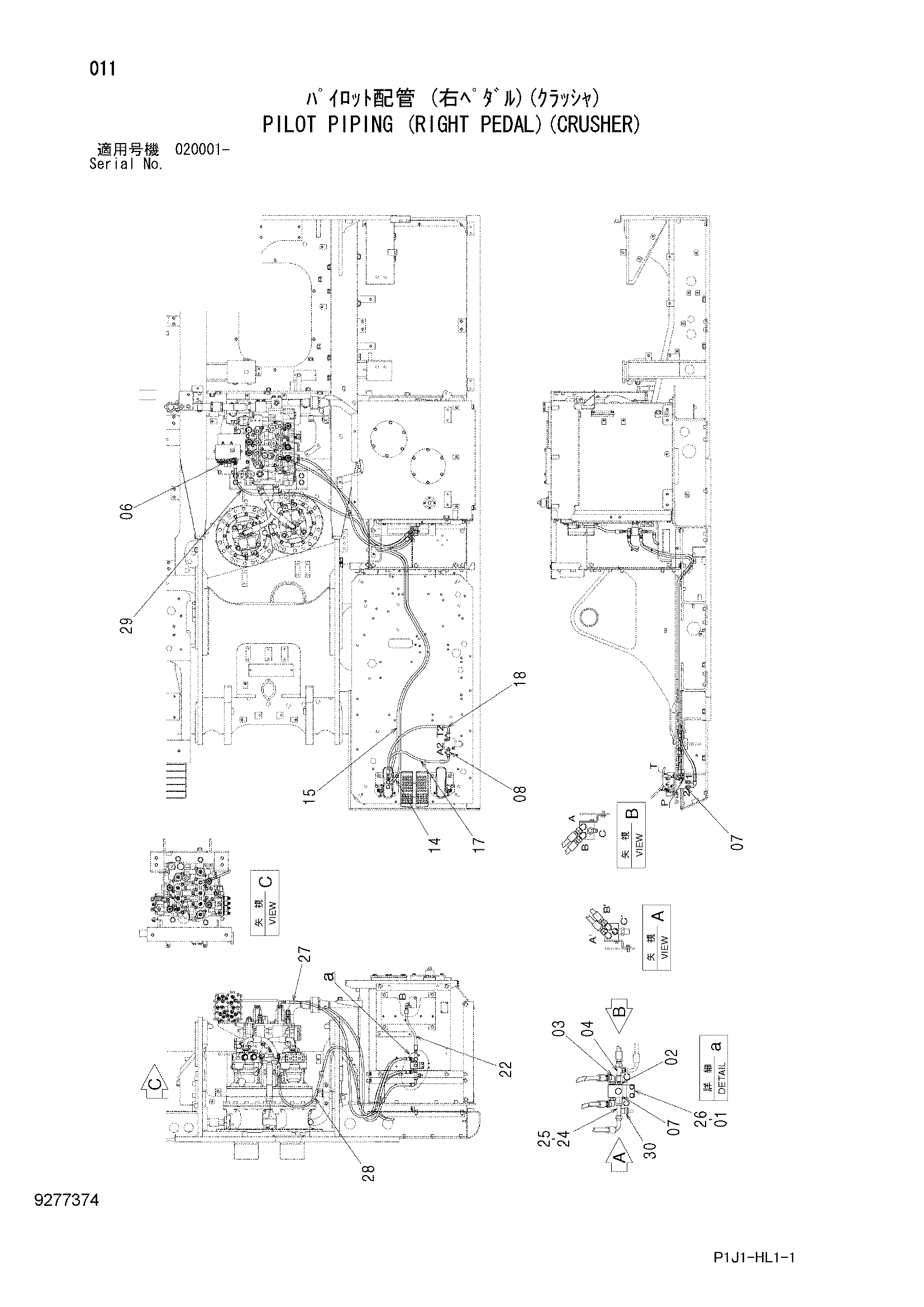 Схема Пилотные гидролинии (правый педаль)(гидроножницы) HITACHI ZX470H-3