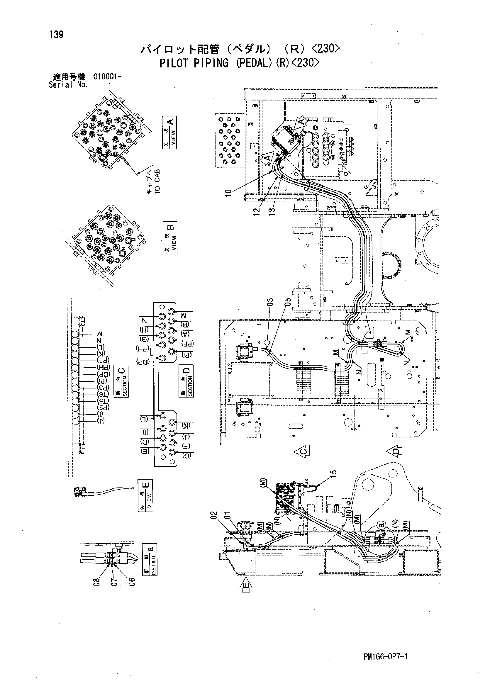 Схема Пилотные гидролинии (педаль)(правый)<230> HITACHI ZX200