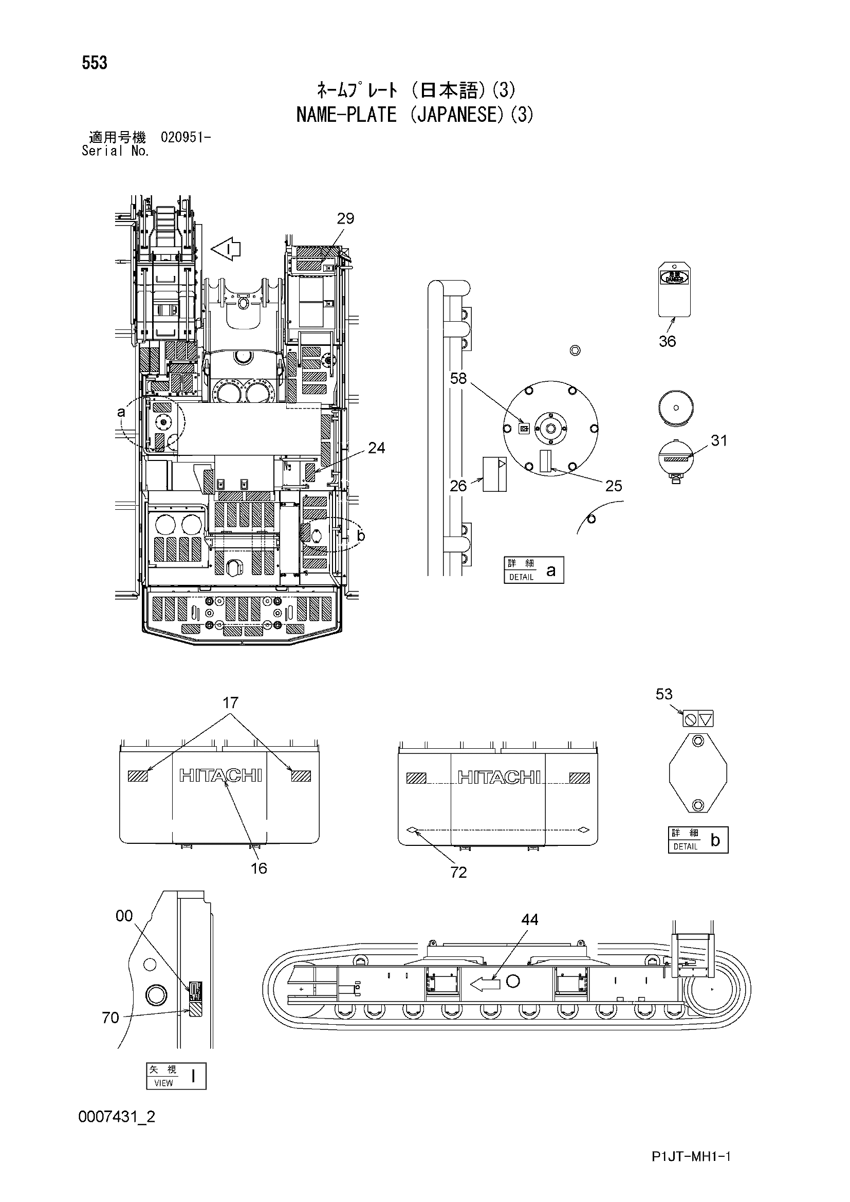 Схема Информационная табличка (японский)(3) HITACHI TL1100-3