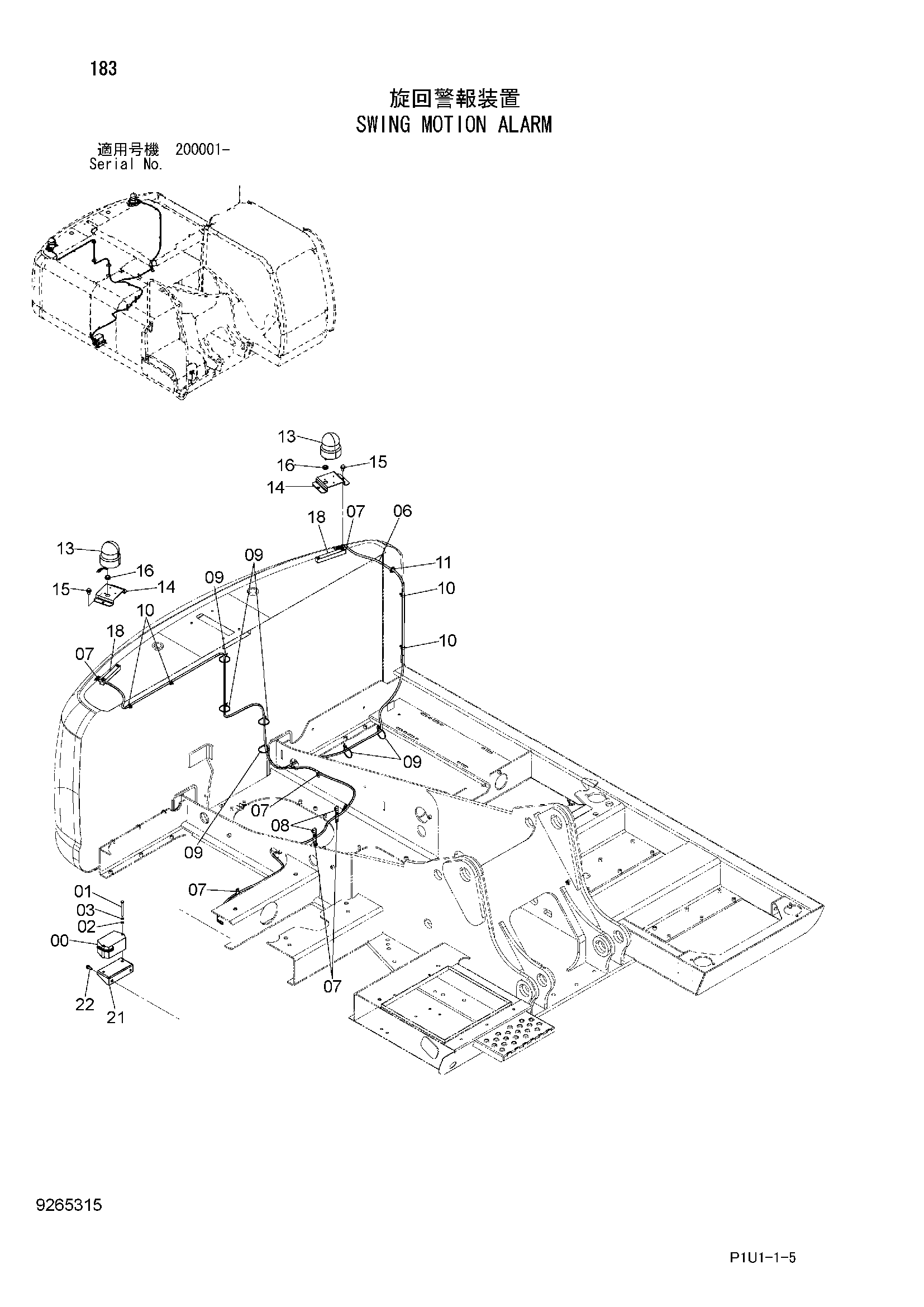Схема Поворот мотион сигнализация HITACHI ZX240-3-AMS