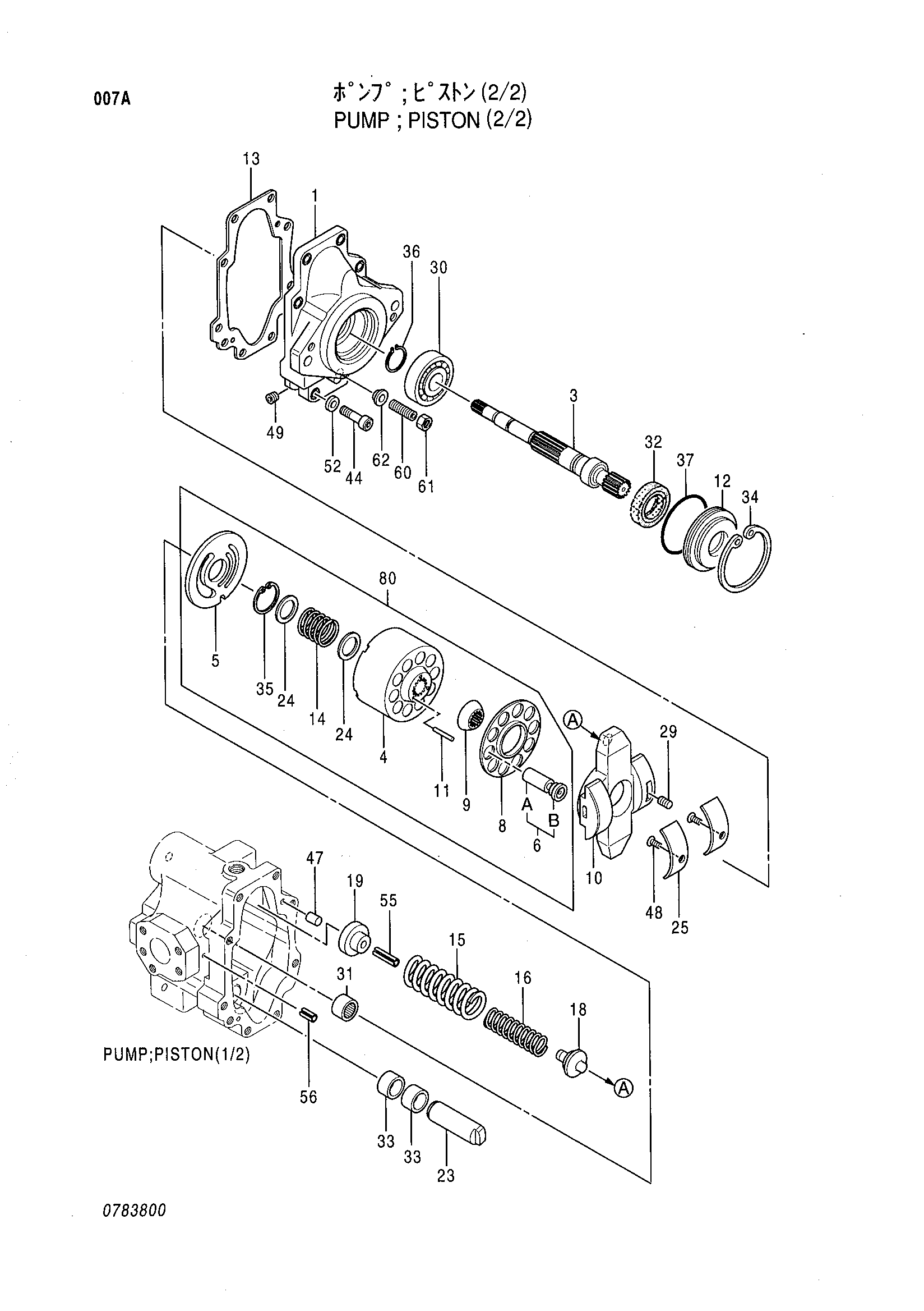 Схема Поршневой насос (2/2) HITACHI EX40UR-2C