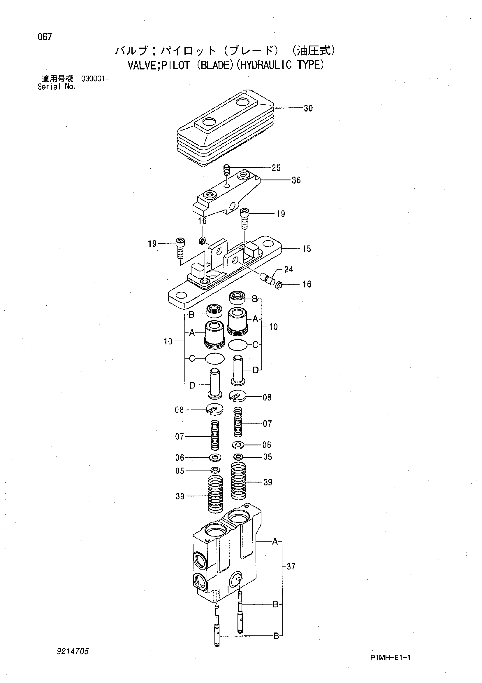 Схема Пилотный клапан (отвал)(гидравлический тип) HITACHI ZX55UR-2