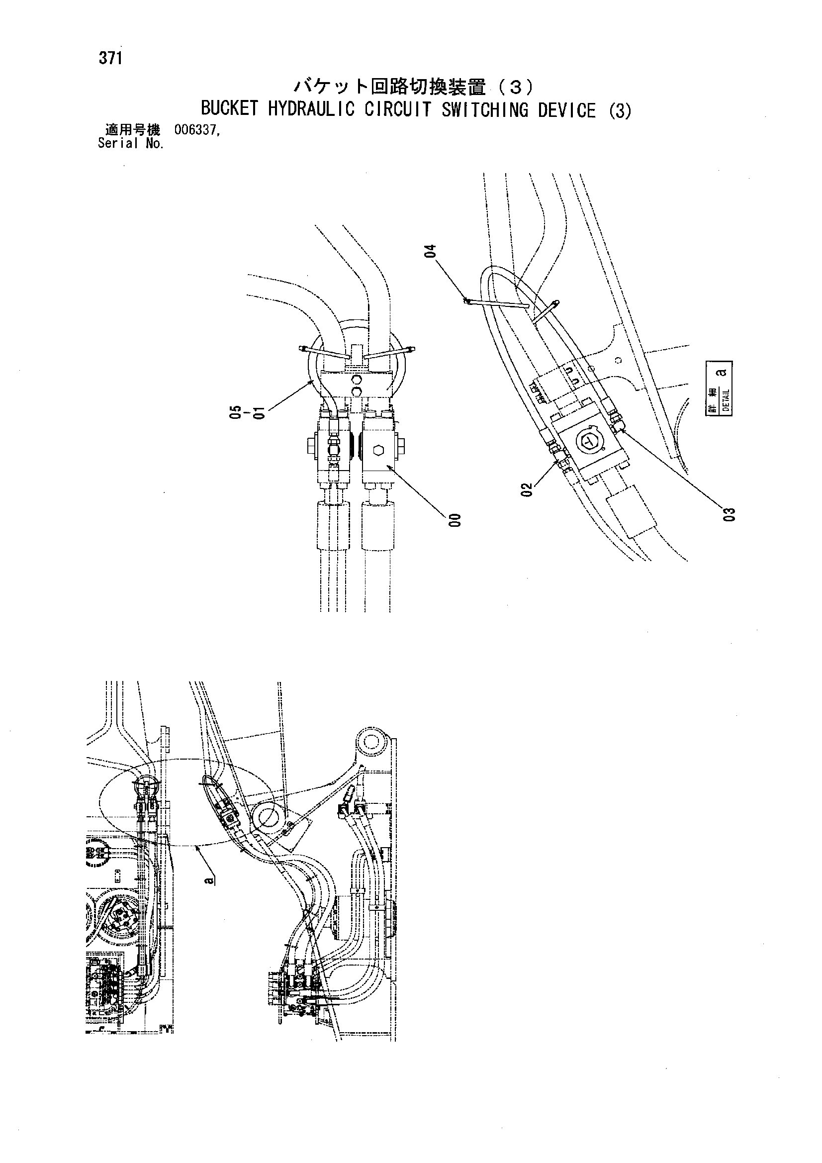 Схема Ковш гидравлический киркуит свиткхинг устройство (3) HITACHI ZX850H