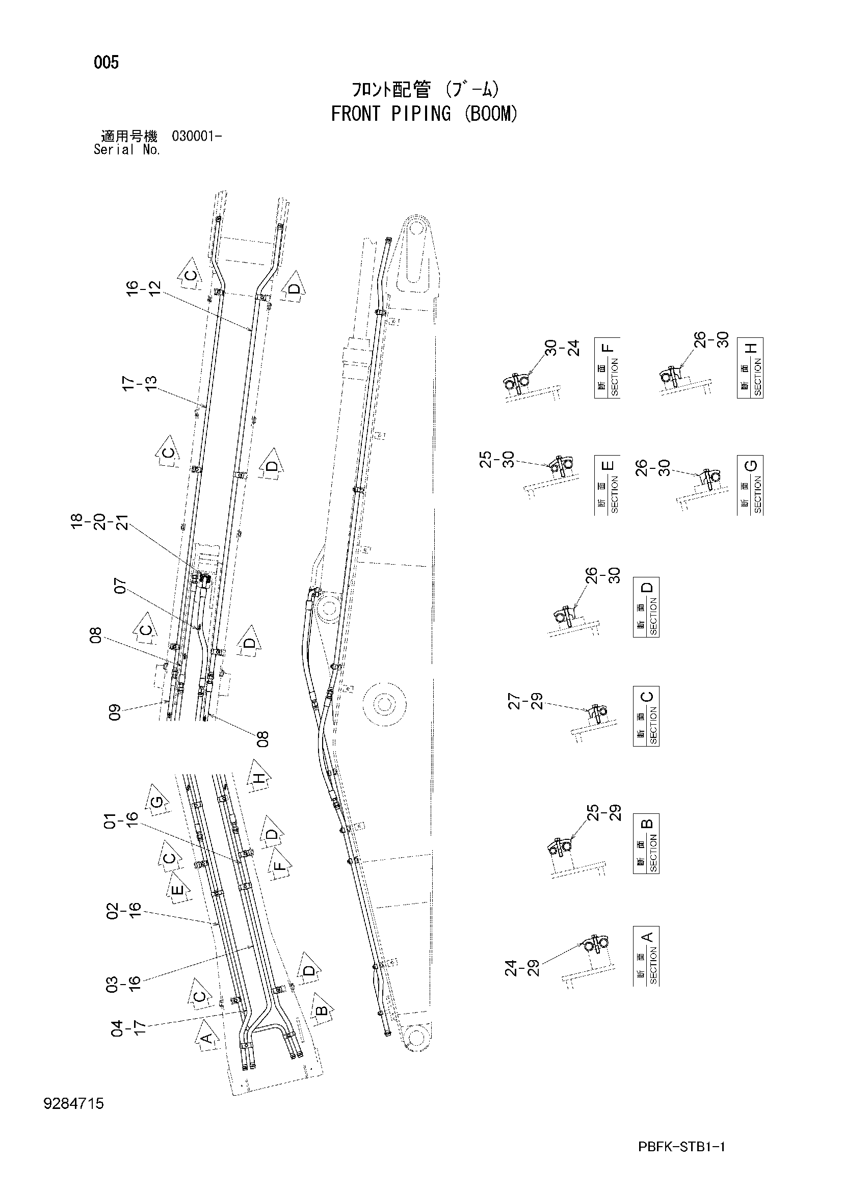 Схема Гидролинии рабочего оборудования (стрела) HITACHI ZX280LC-3-HCME