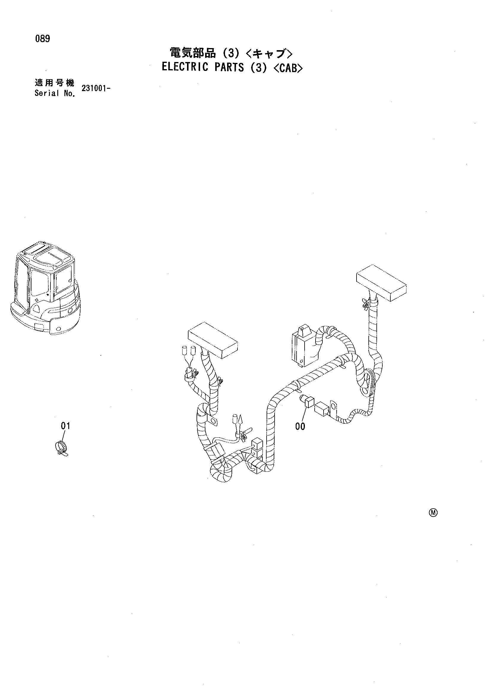 Схема Электрооборудование (3) <кабина> HITACHI ZX35U
