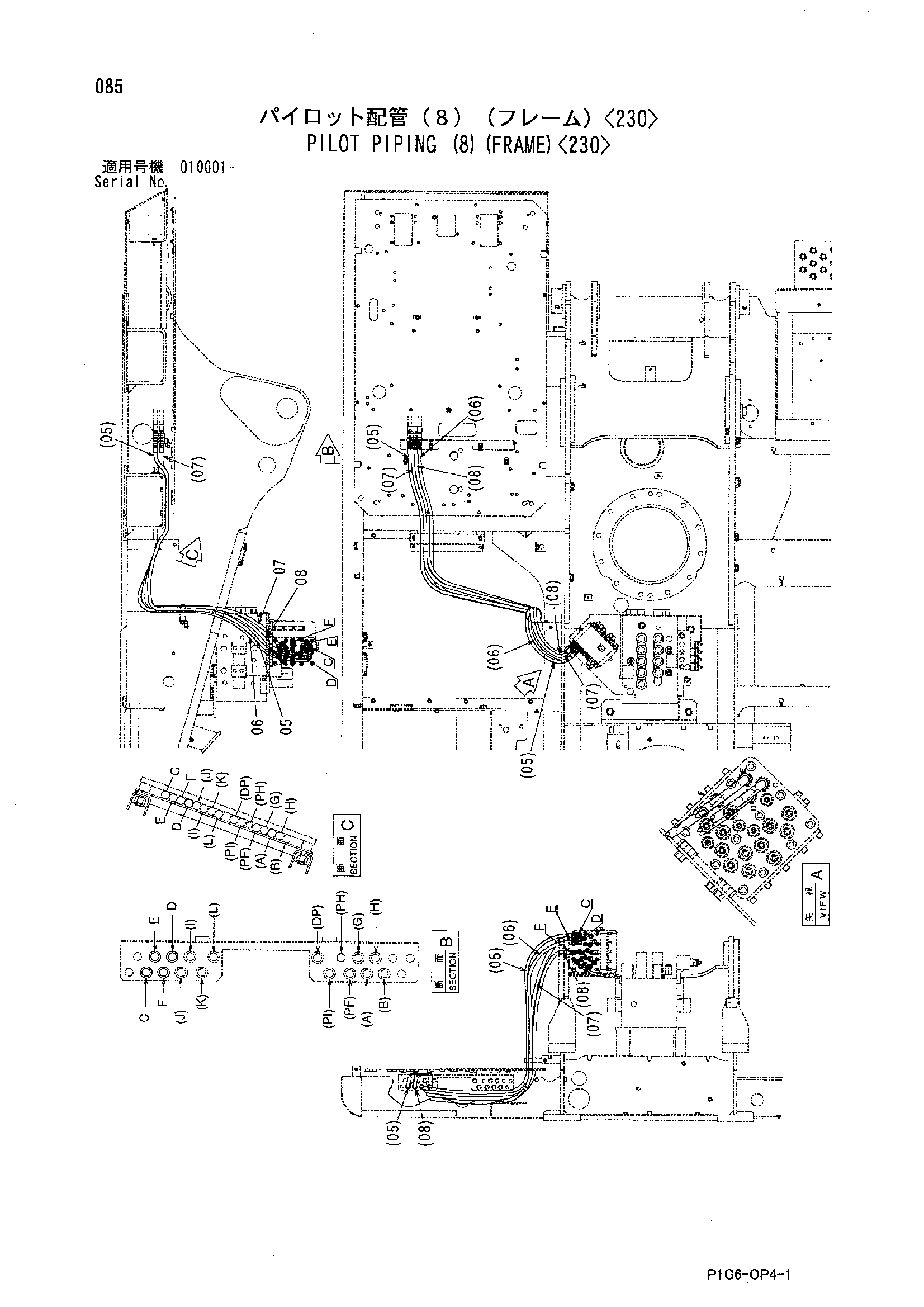 Схема Пилотные гидролинии (8)(рама)<230> HITACHI ZX200
