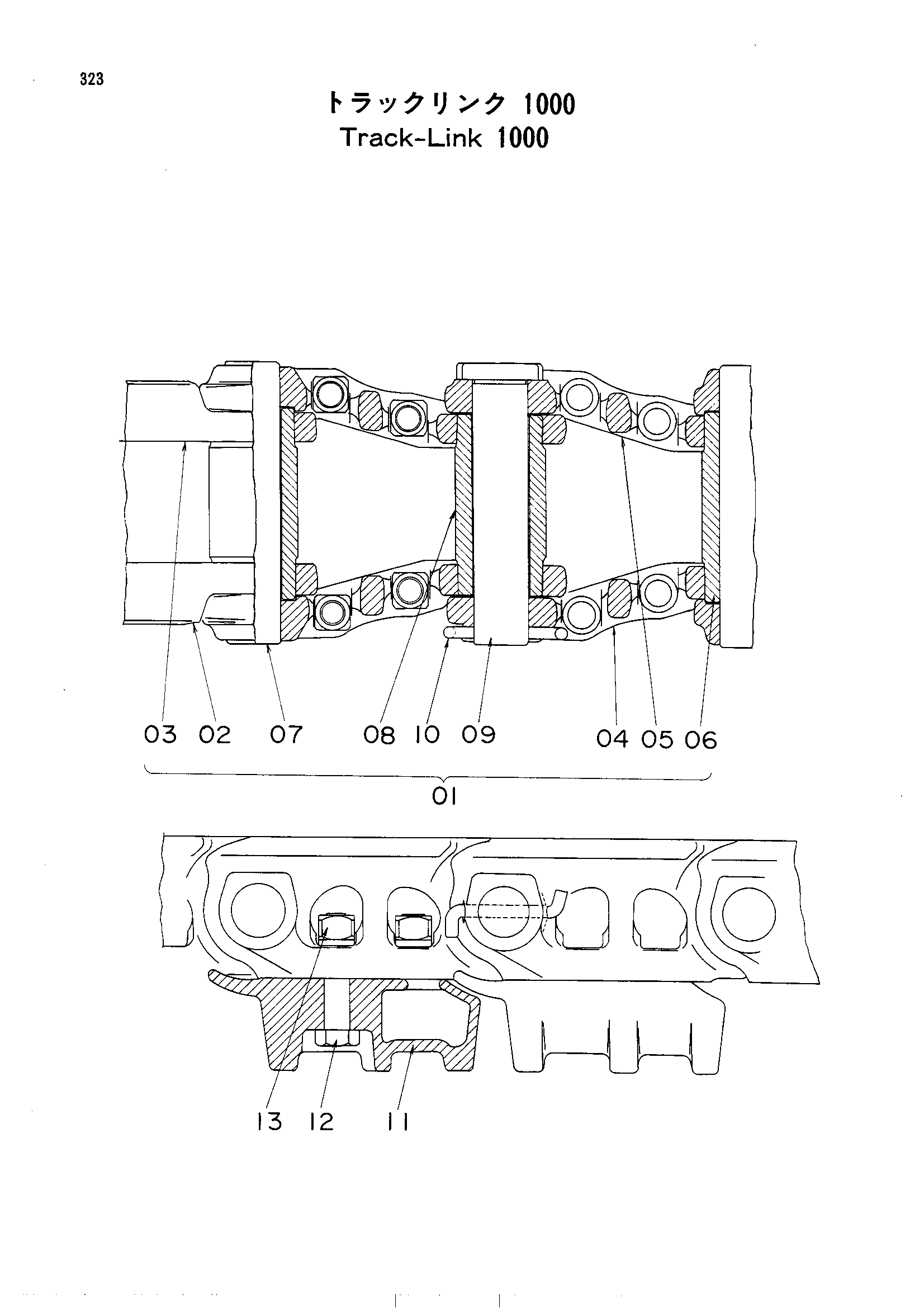 Схема Гусеница тяга (1000) HITACHI UH801