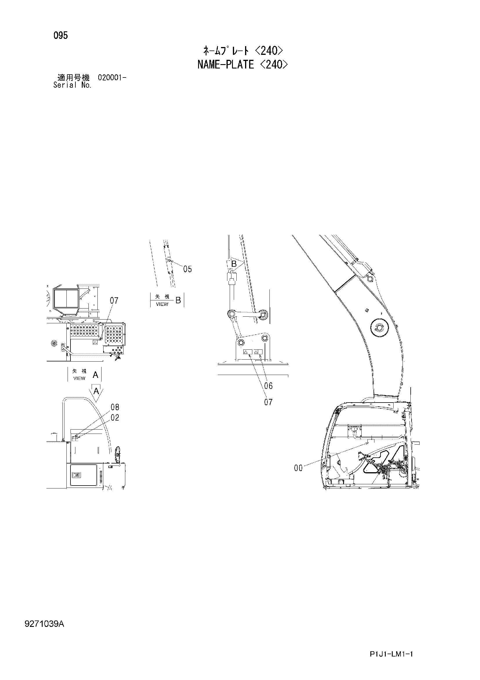 Схема Информационная табличка <240> HITACHI ZX200-3