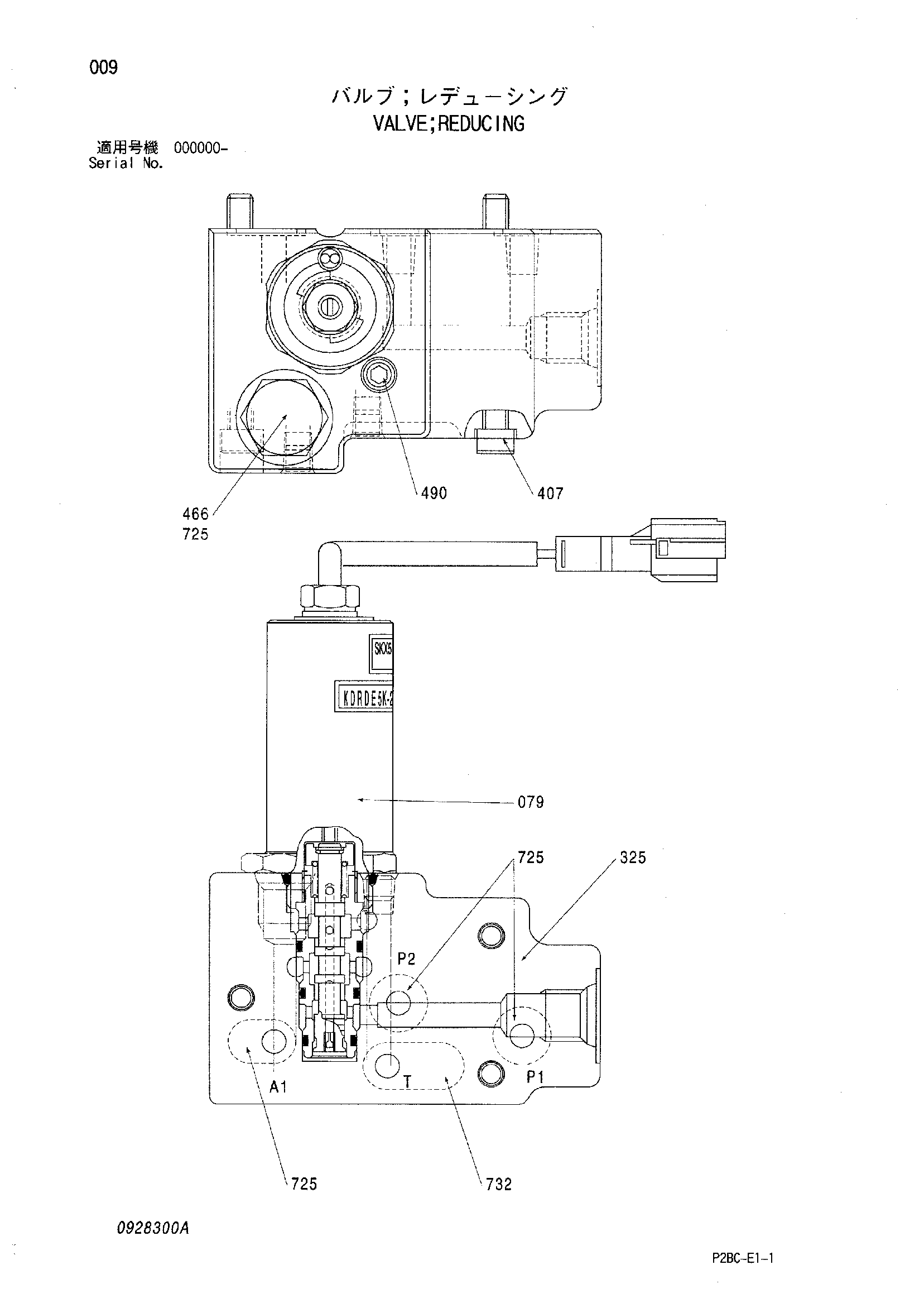 Схема Клапан редукинг HITACHI 218HSL