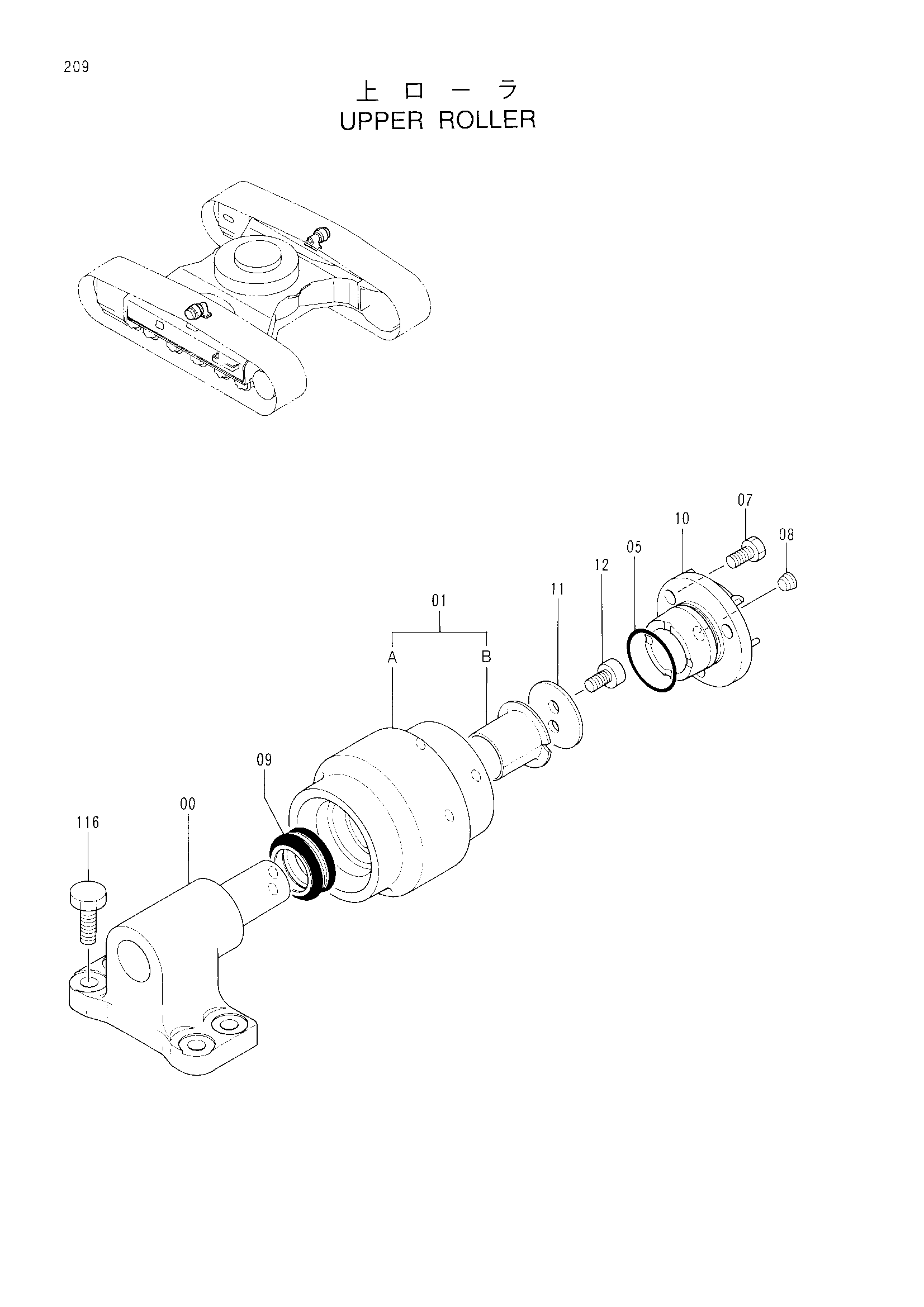 Схема Поддерживающий каток HITACHI EX100-3