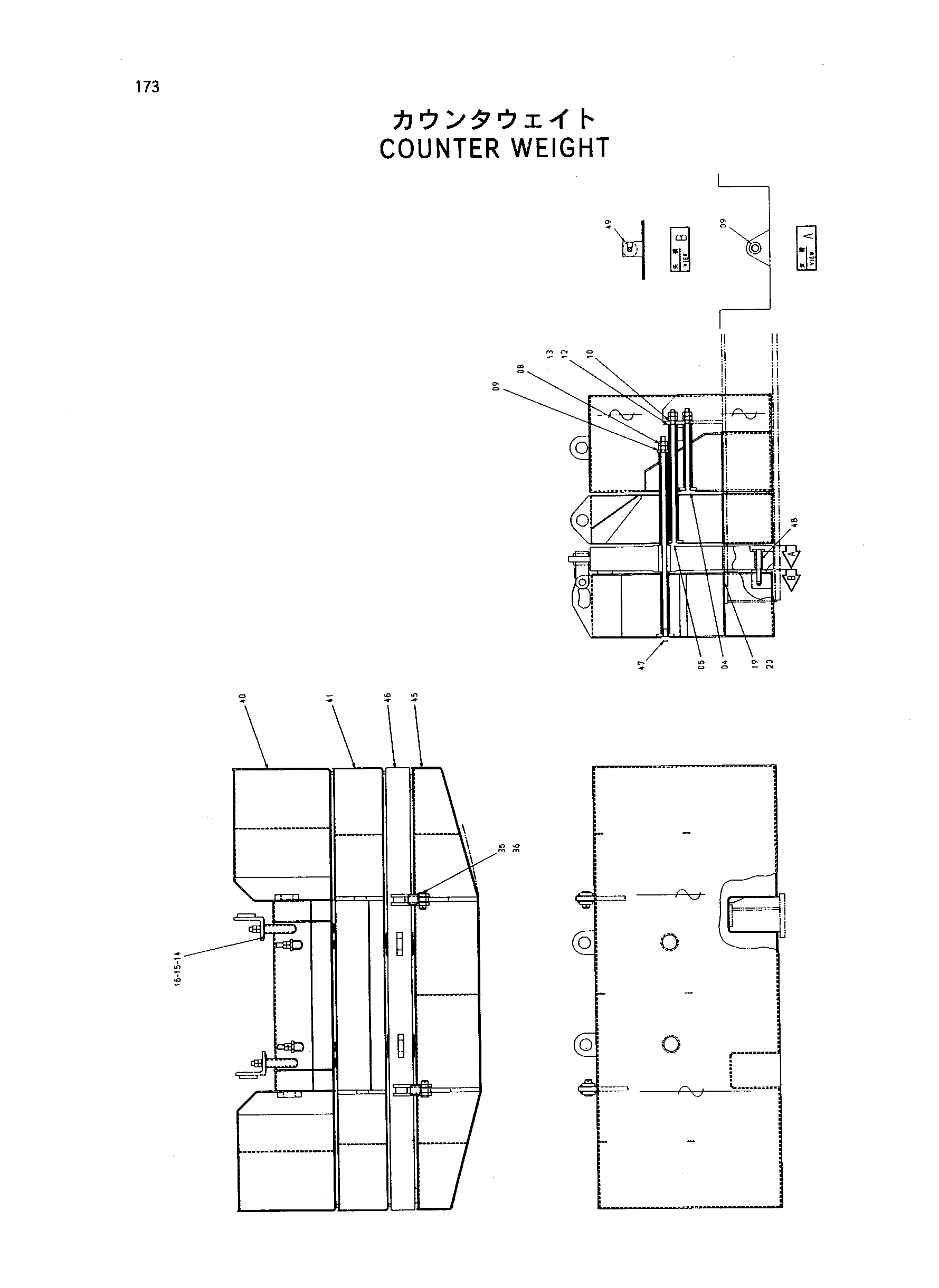 Схема Противовес HITACHI HE6010B