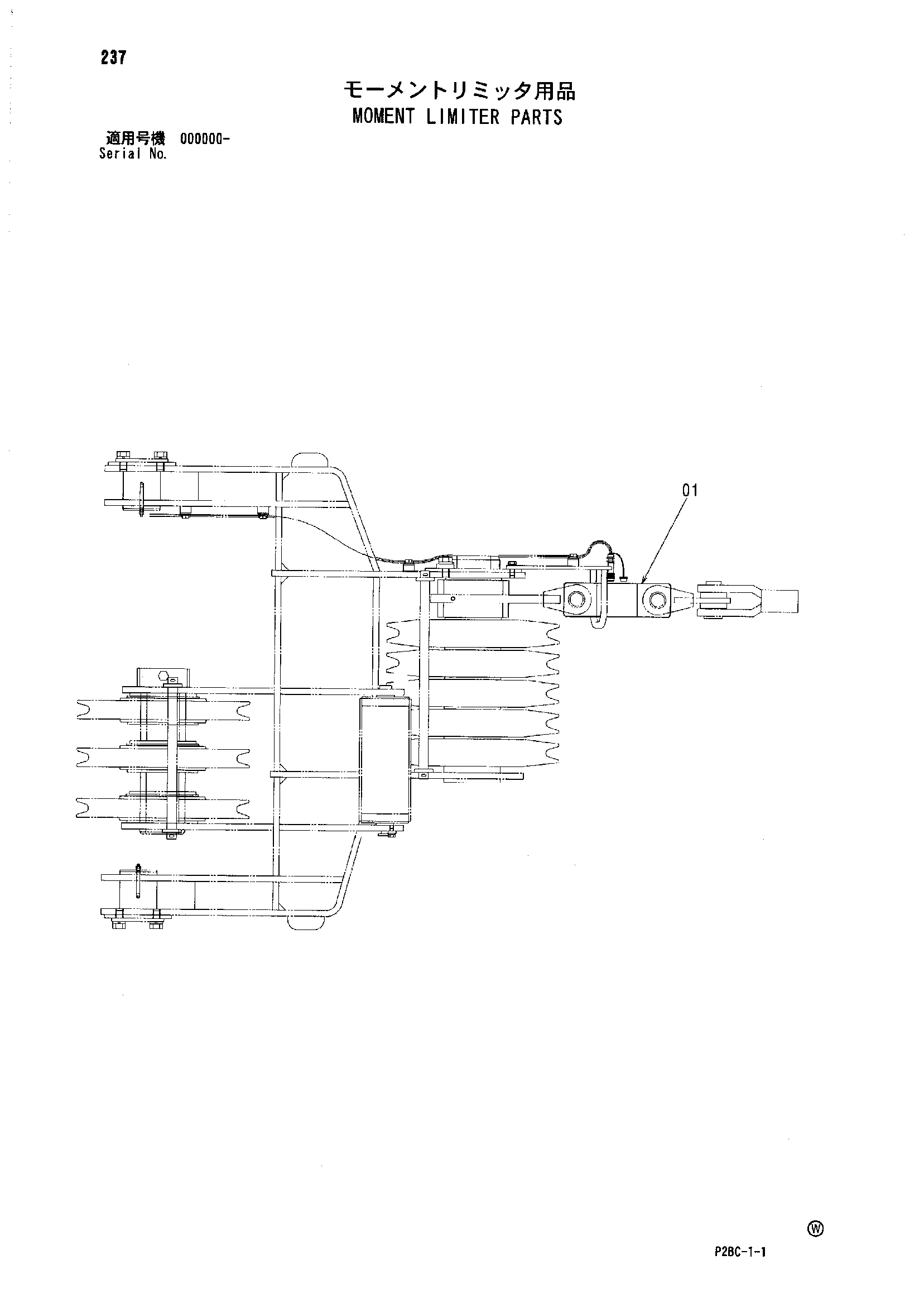 Схема Момент ограничитель детали HITACHI 218HSL