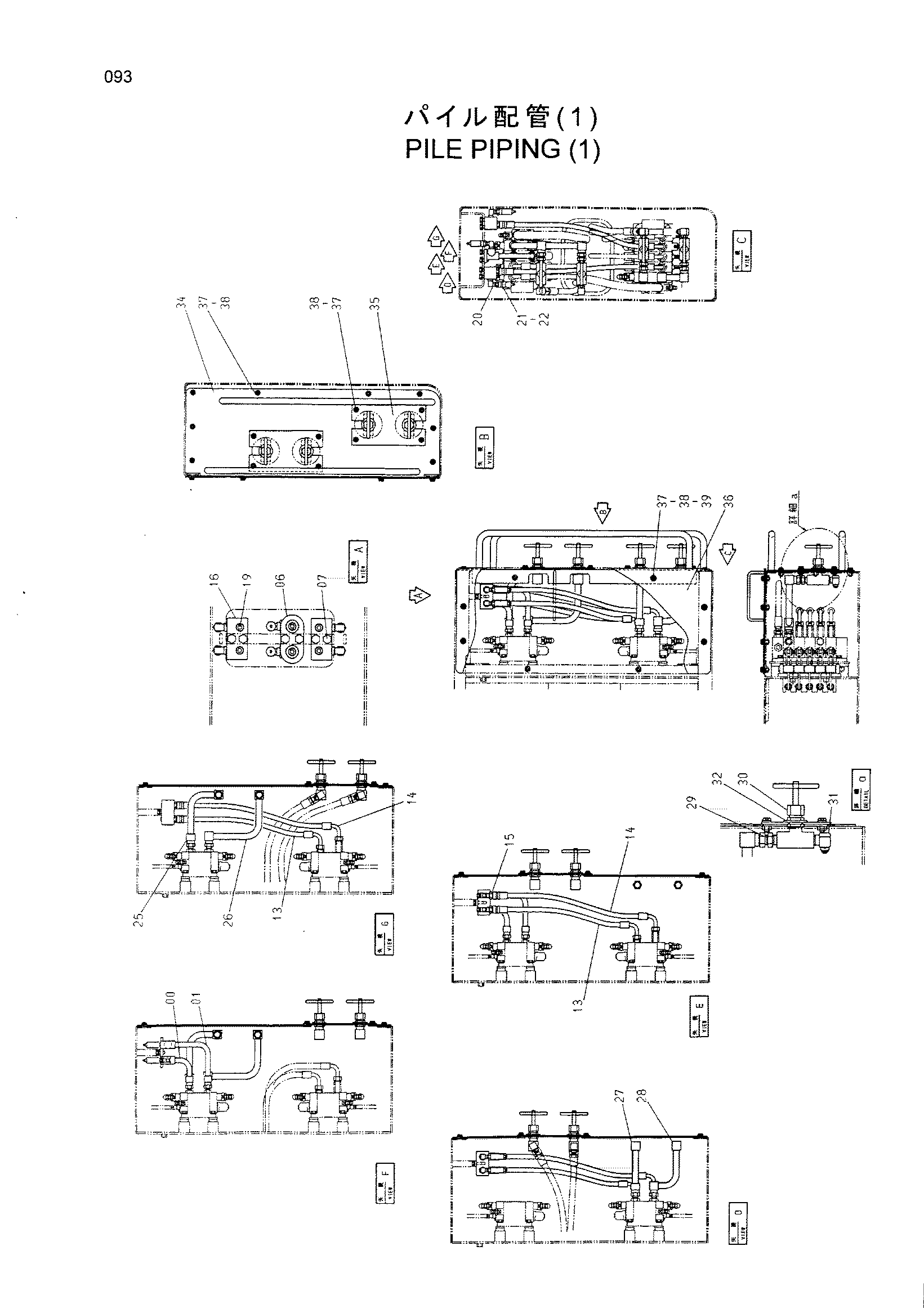 Схема Пиле трубопроводы (1) HITACHI CX500PD