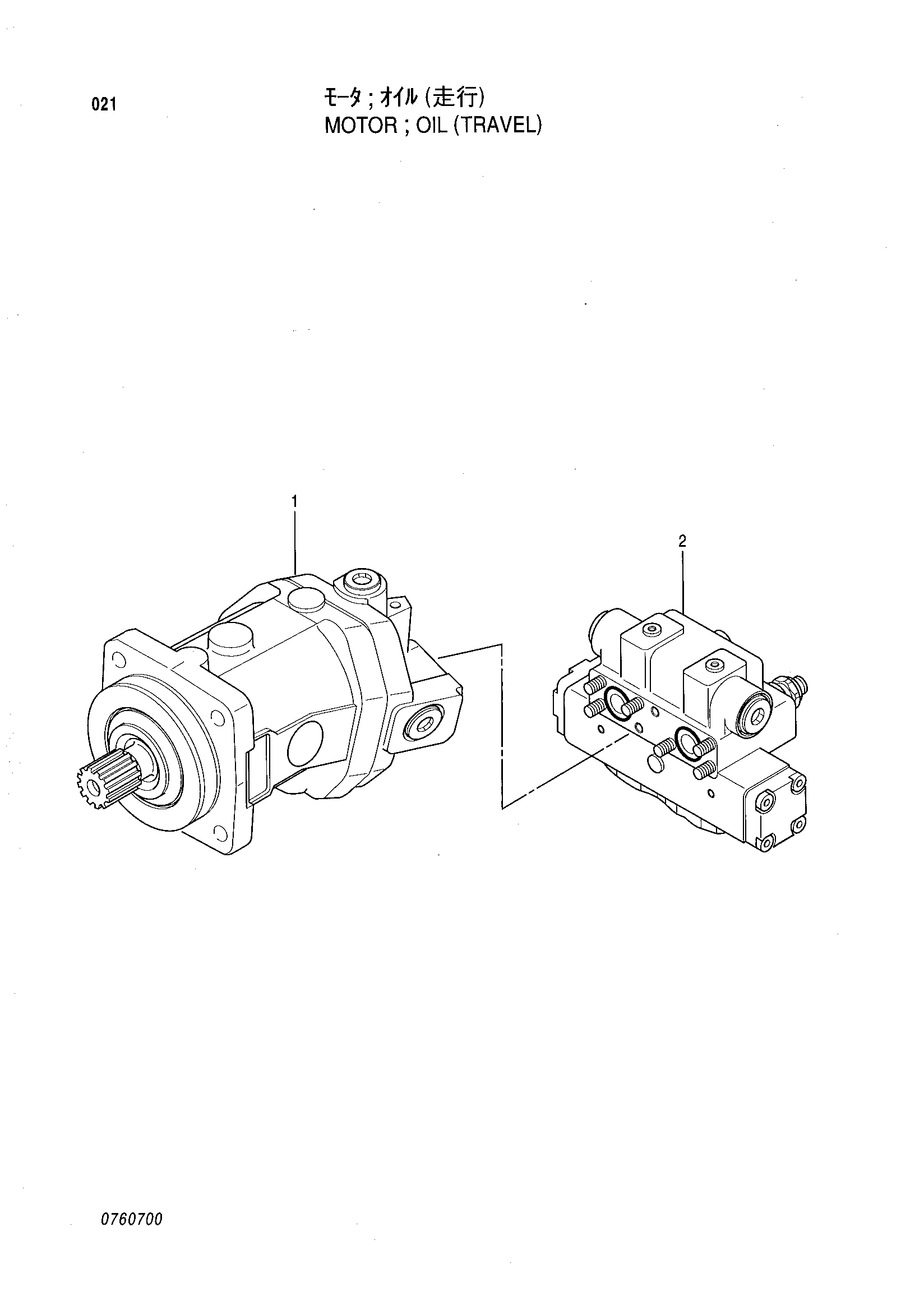 Схема Гидромотор (ход) HITACHI EX125WD-5