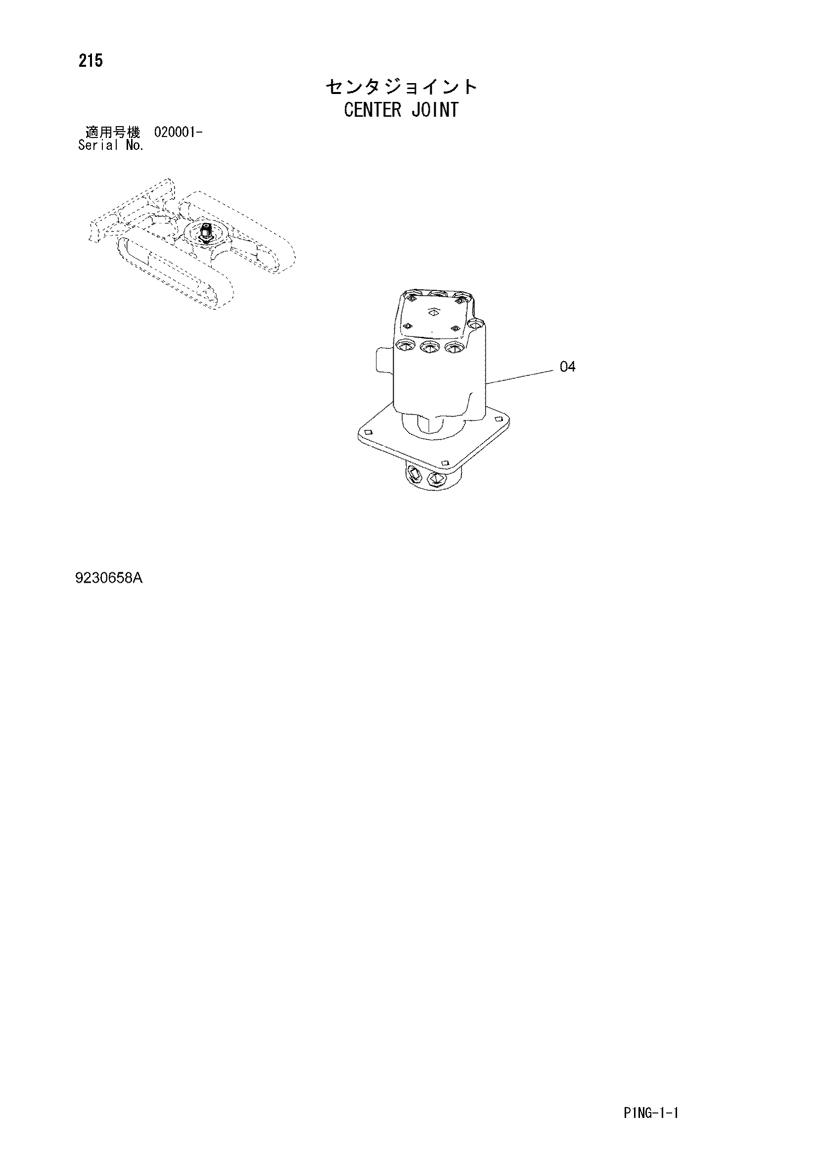 Схема Центральный коллектор HITACHI ZX40U-3U