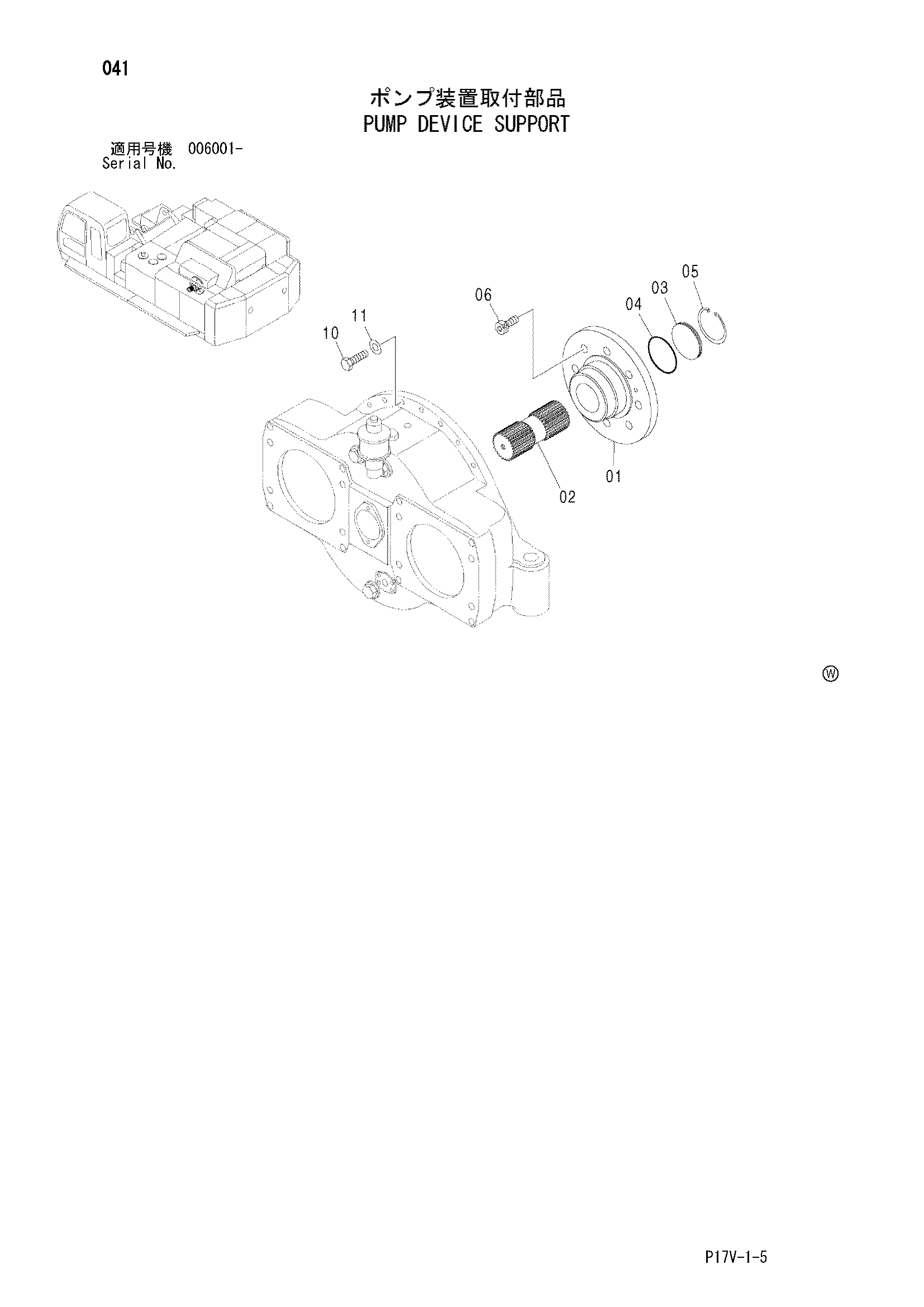 Схема Опора насосного агрегата HITACHI ZX850H