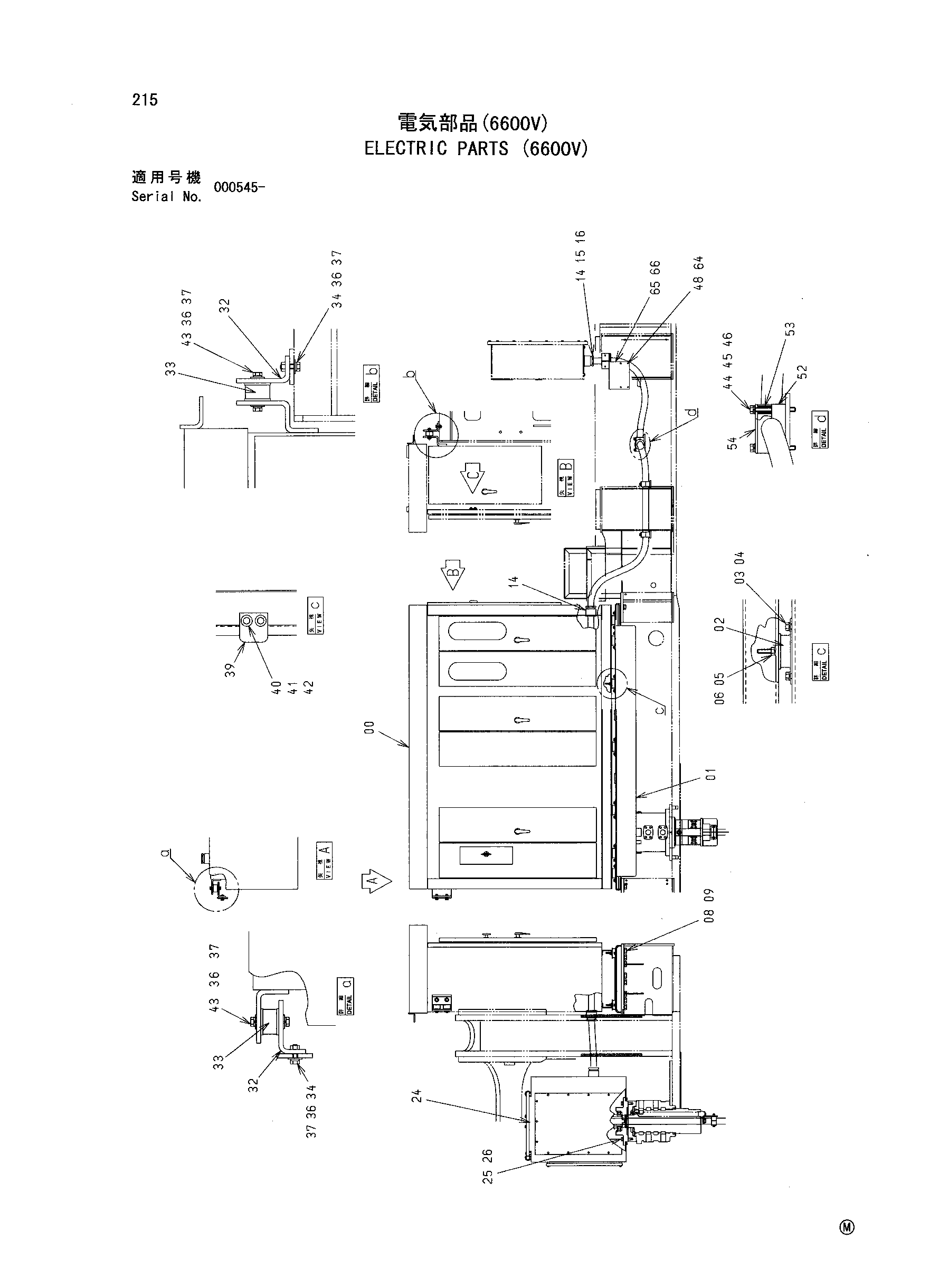 Схема Электрооборудование (6600V) HITACHI EX2500-5