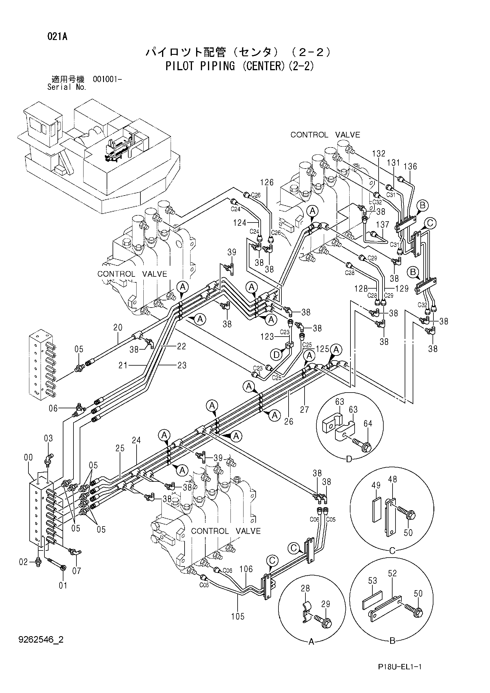 Схема Пилотные гидролинии (центральный)(2-2) HITACHI EX3600E-6