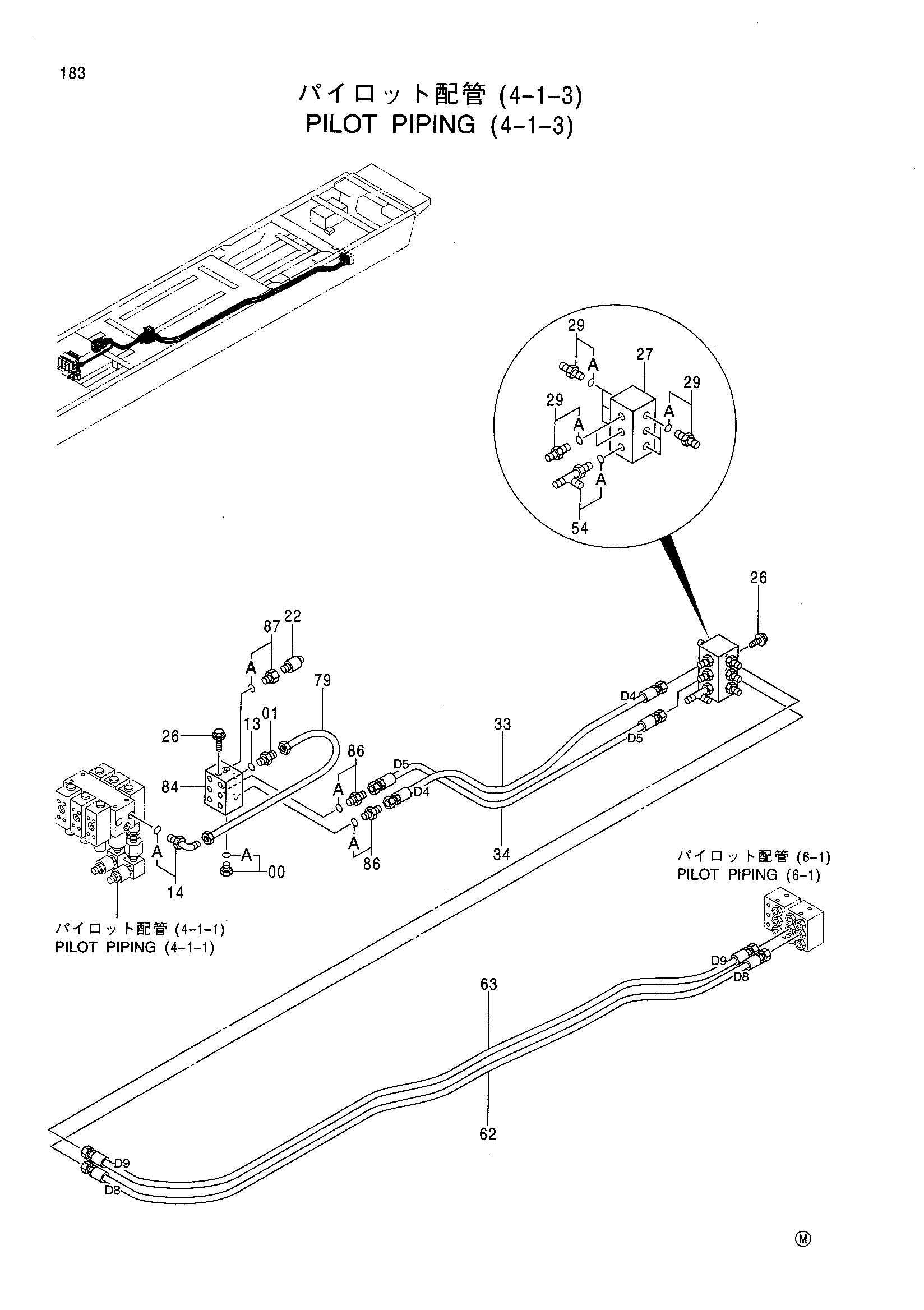 Схема Пилотные гидролинии (4-1-3) HITACHI CX2000