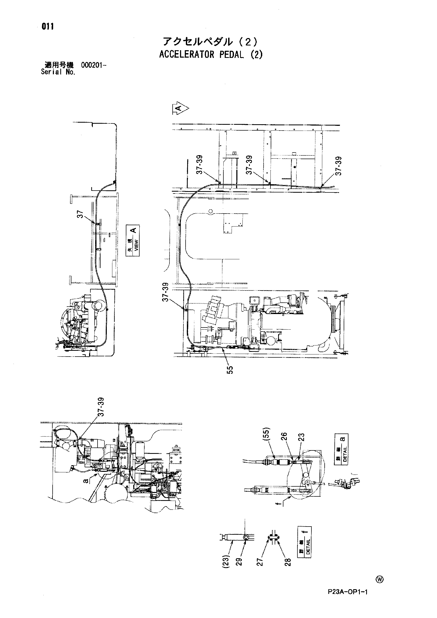 Схема Аккелератор педаль (2) HITACHI SCX400