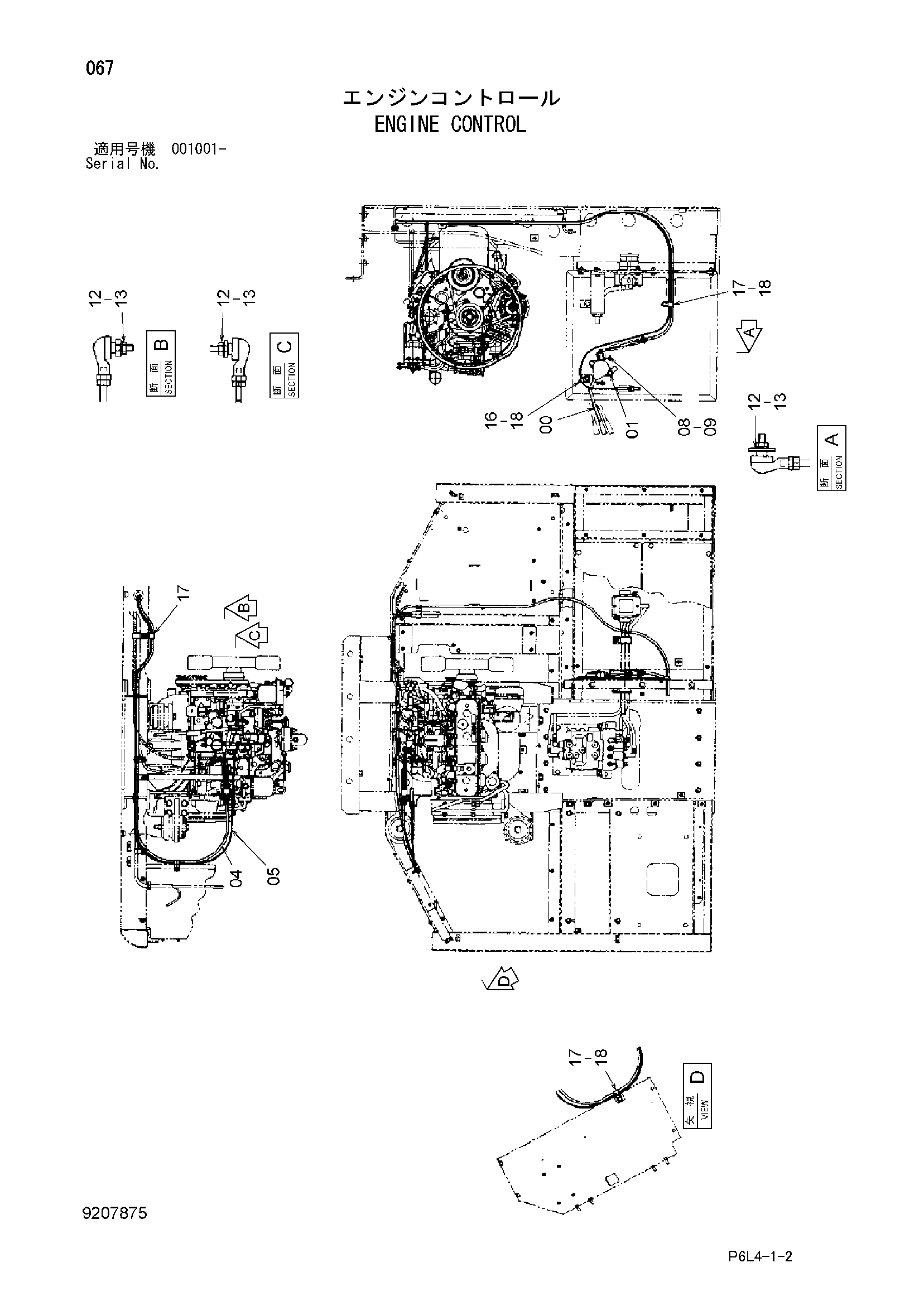 Схема Управление двигателем HITACHI HR750SM