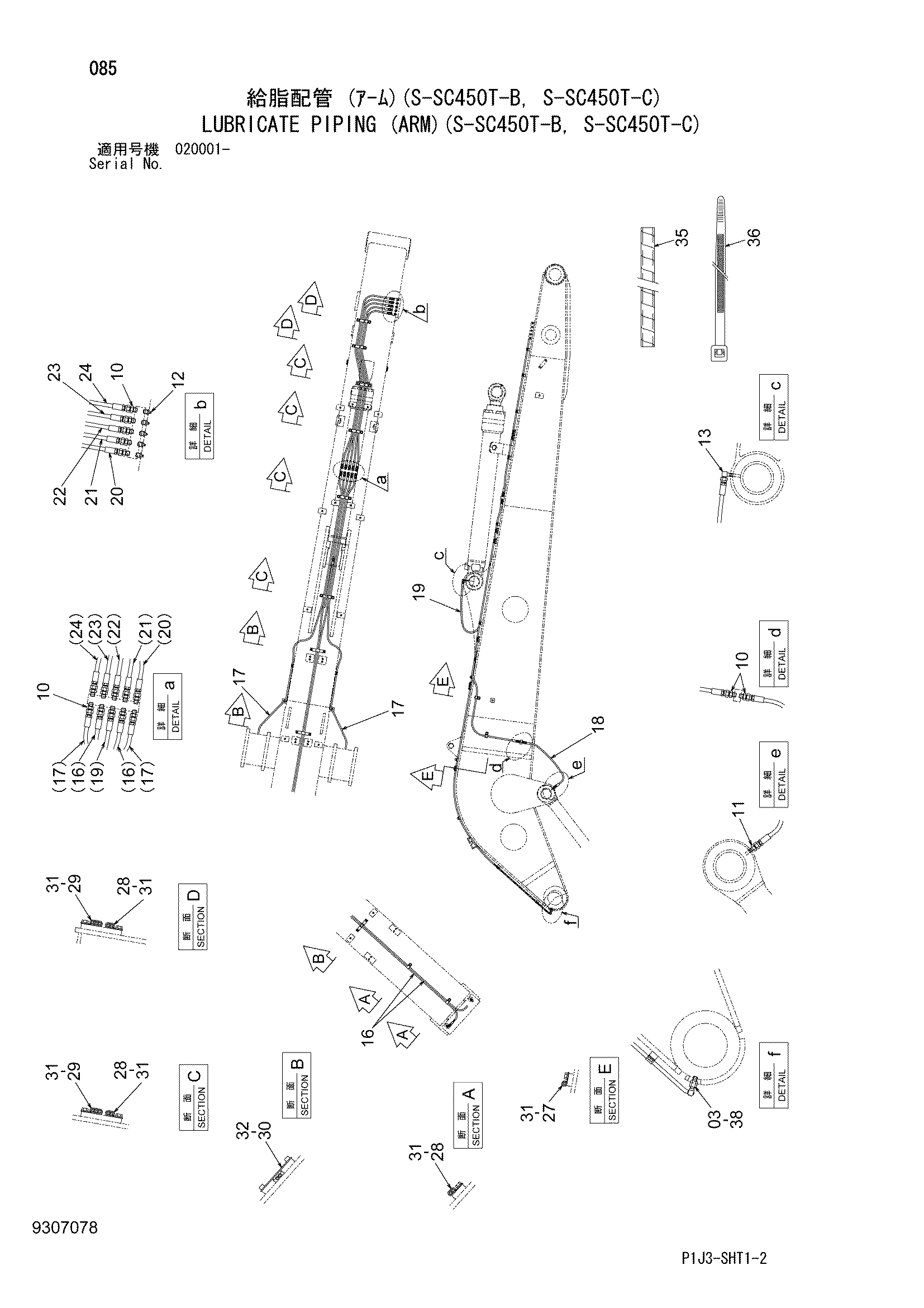 Схема Трубопроводы системы смазки (рукоять)(с-ск450T-B, с-ск450T-C) HITACHI ZX450LC-3-DH
