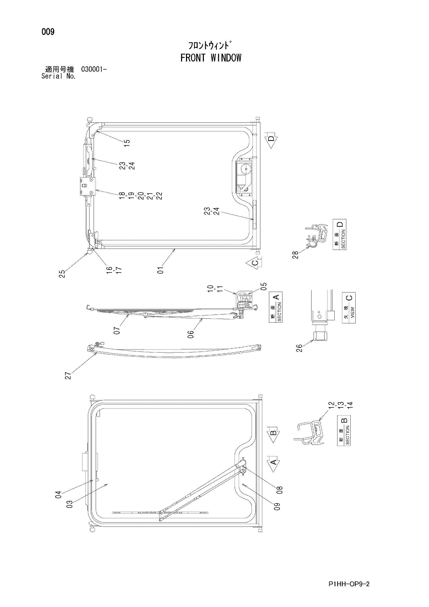 Схема Передний окно HITACHI ZX350K