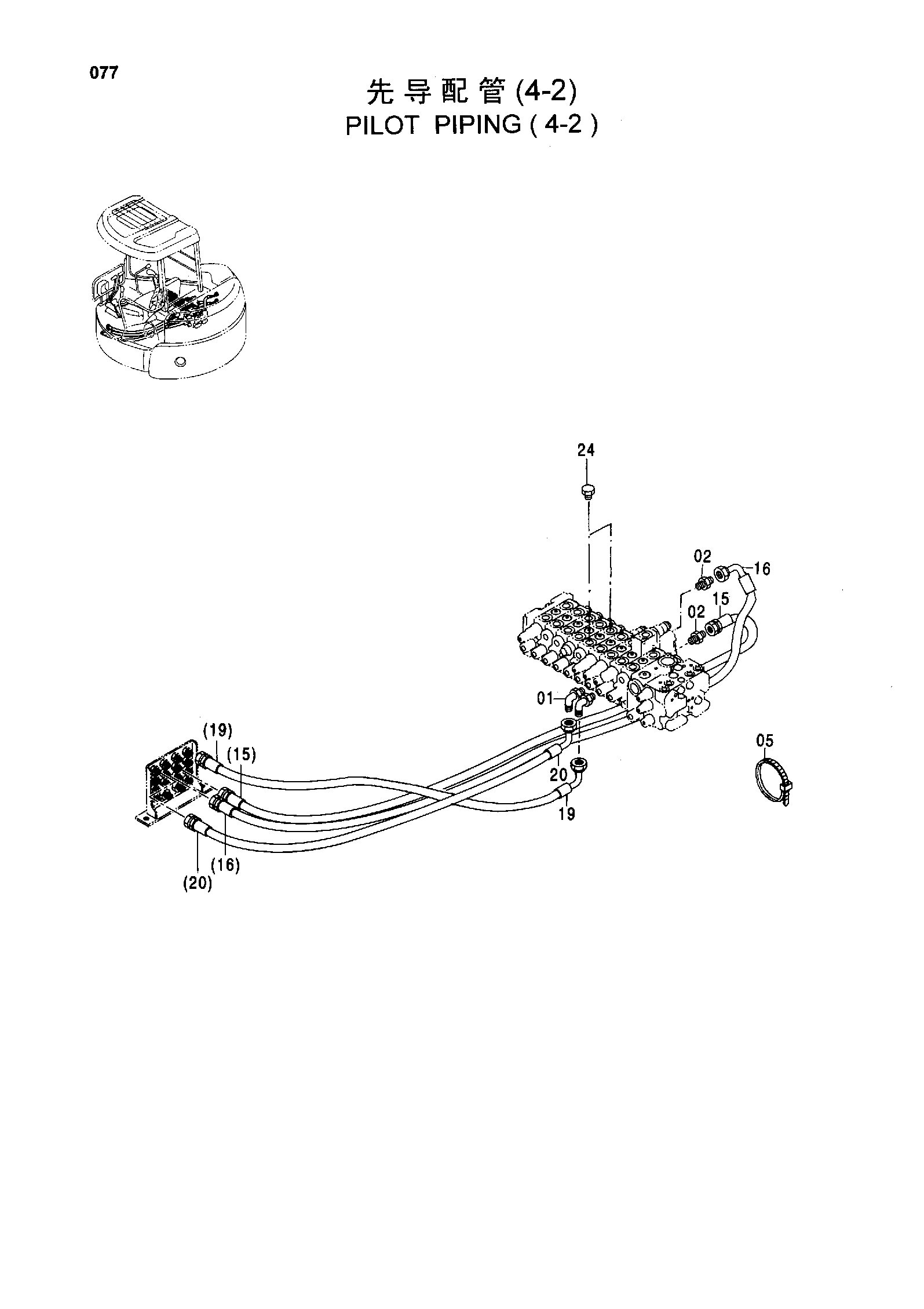 Схема PILOT PIPING ( 4-2 ) HITACHI ZX55UR-HHE