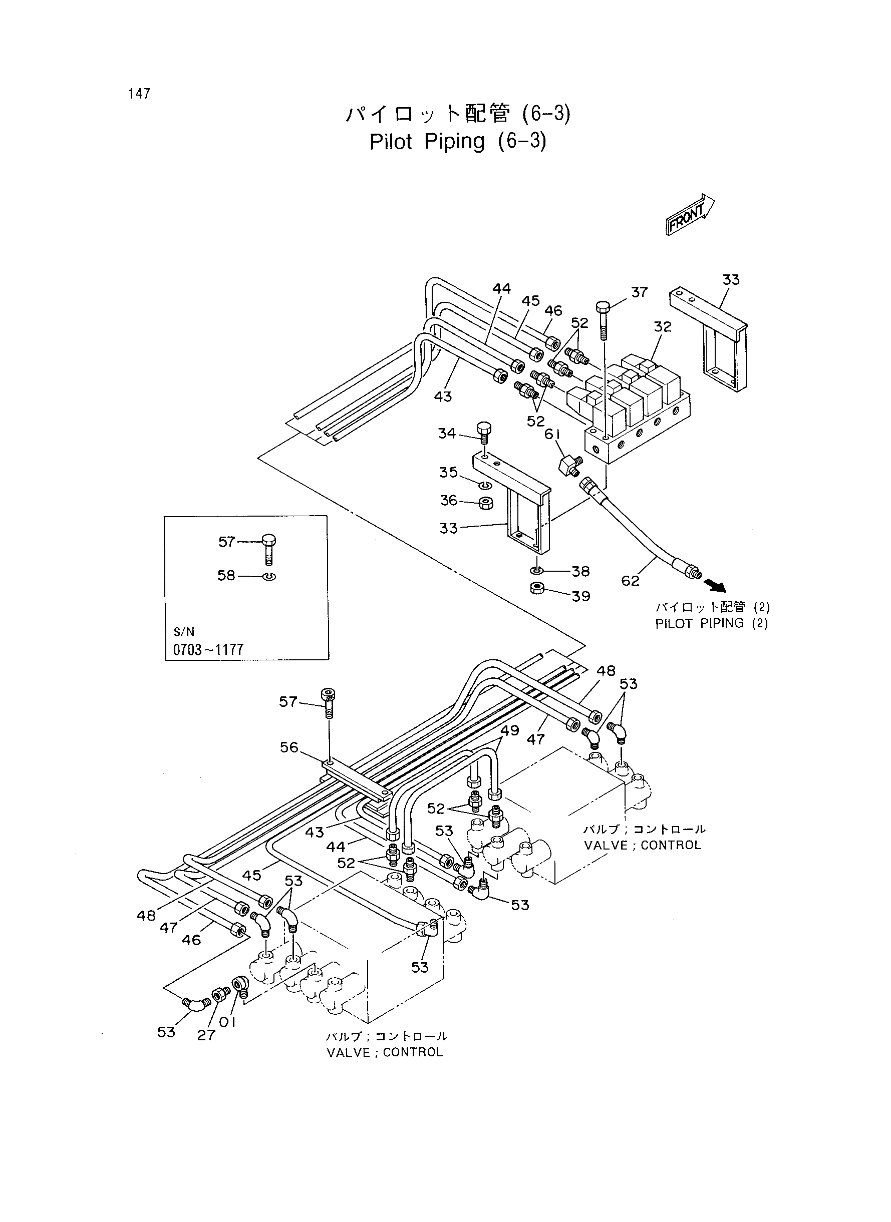 Схема Пилотные гидролинии (6-3) HITACHI KH180-3