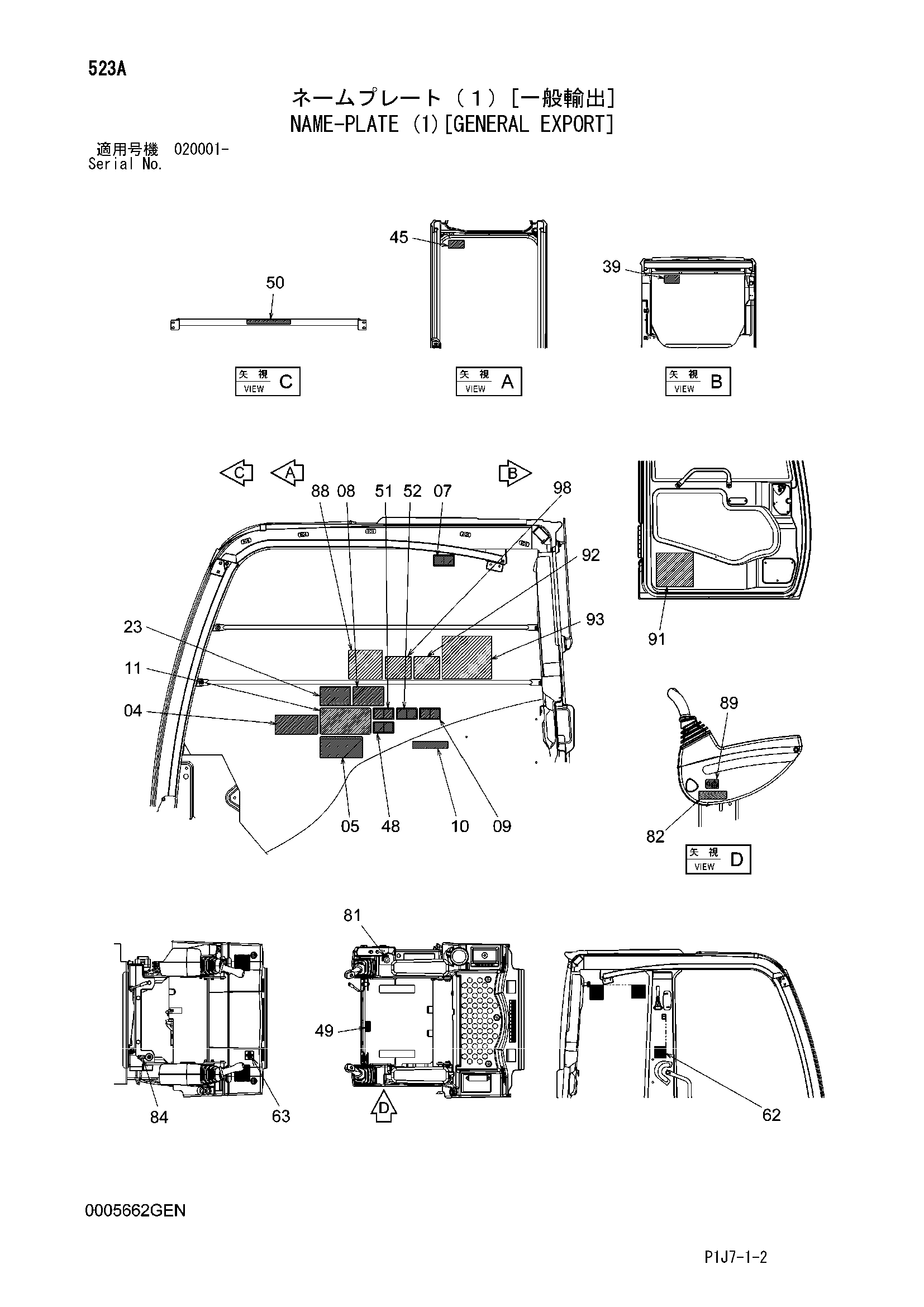 Схема Информационная табличка (1)[общий экспортный] HITACHI ZX650LC-3