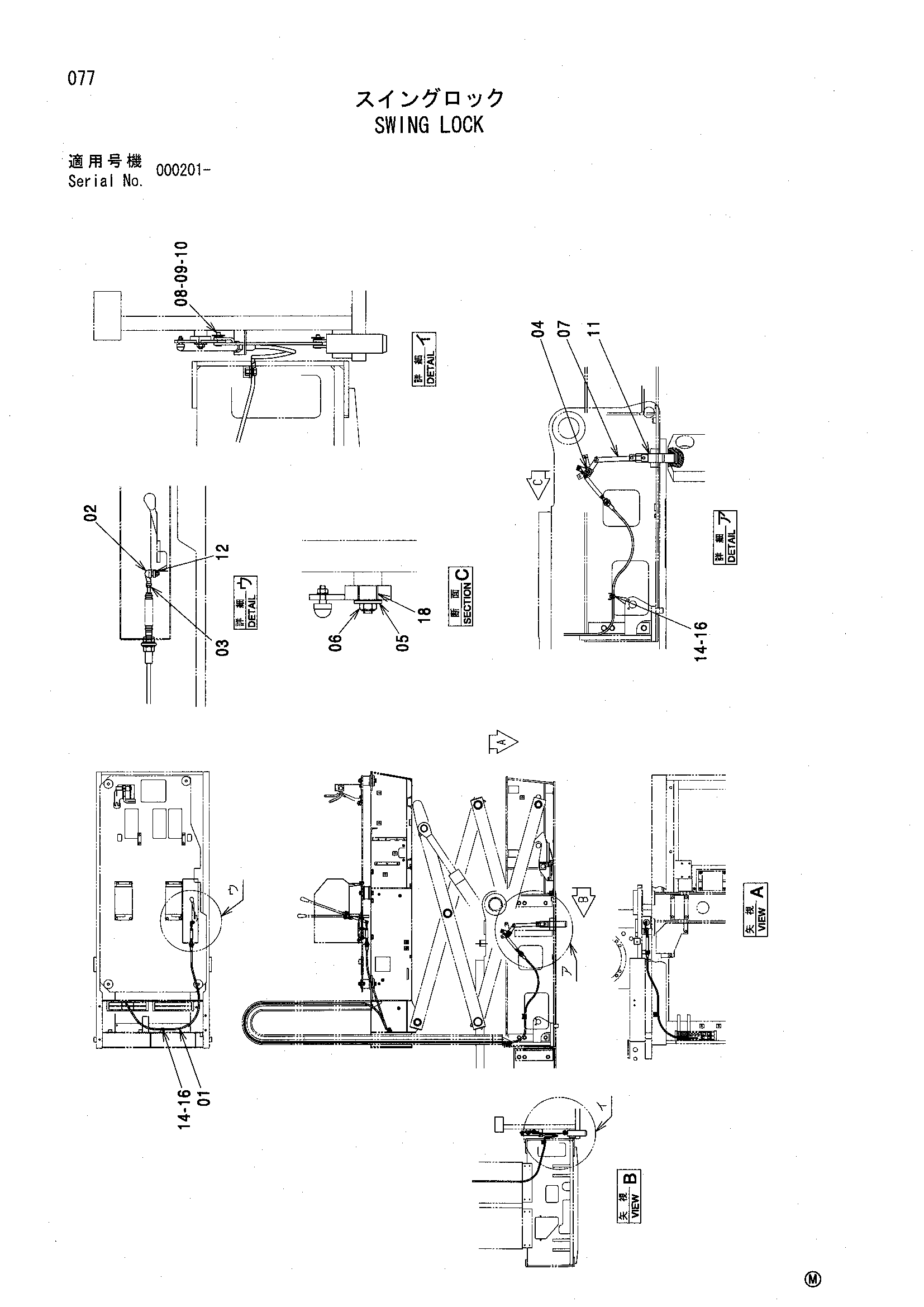 Схема Поворот блокировка HITACHI SCX500W