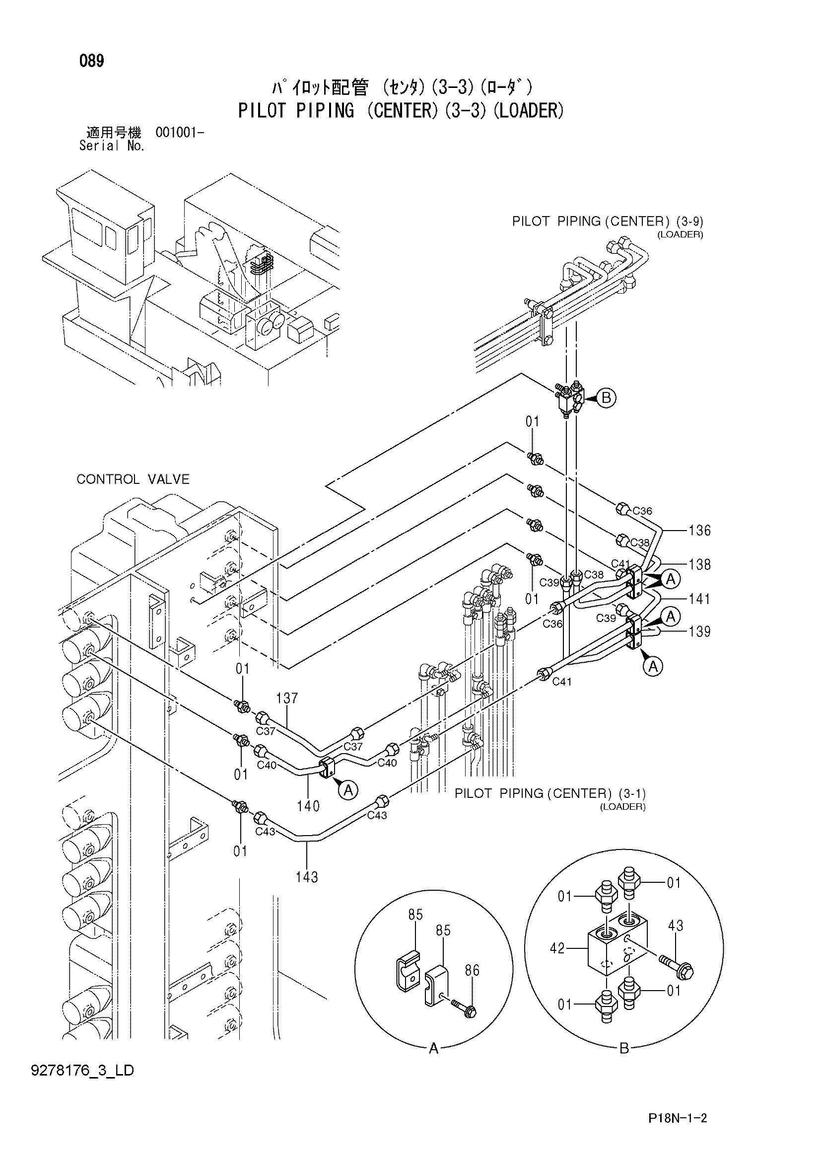 Схема Пилотные гидролинии (центральный)(3-3)(погрузчик) HITACHI EX5500-6