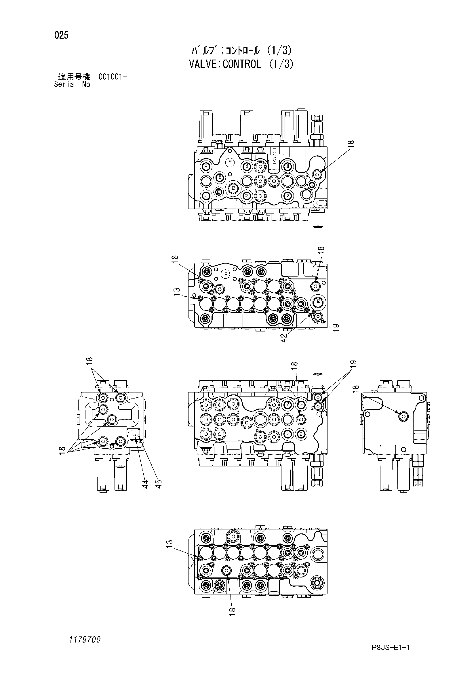 Схема Гидрораспределитель (1/3) HITACHI ZR800TS