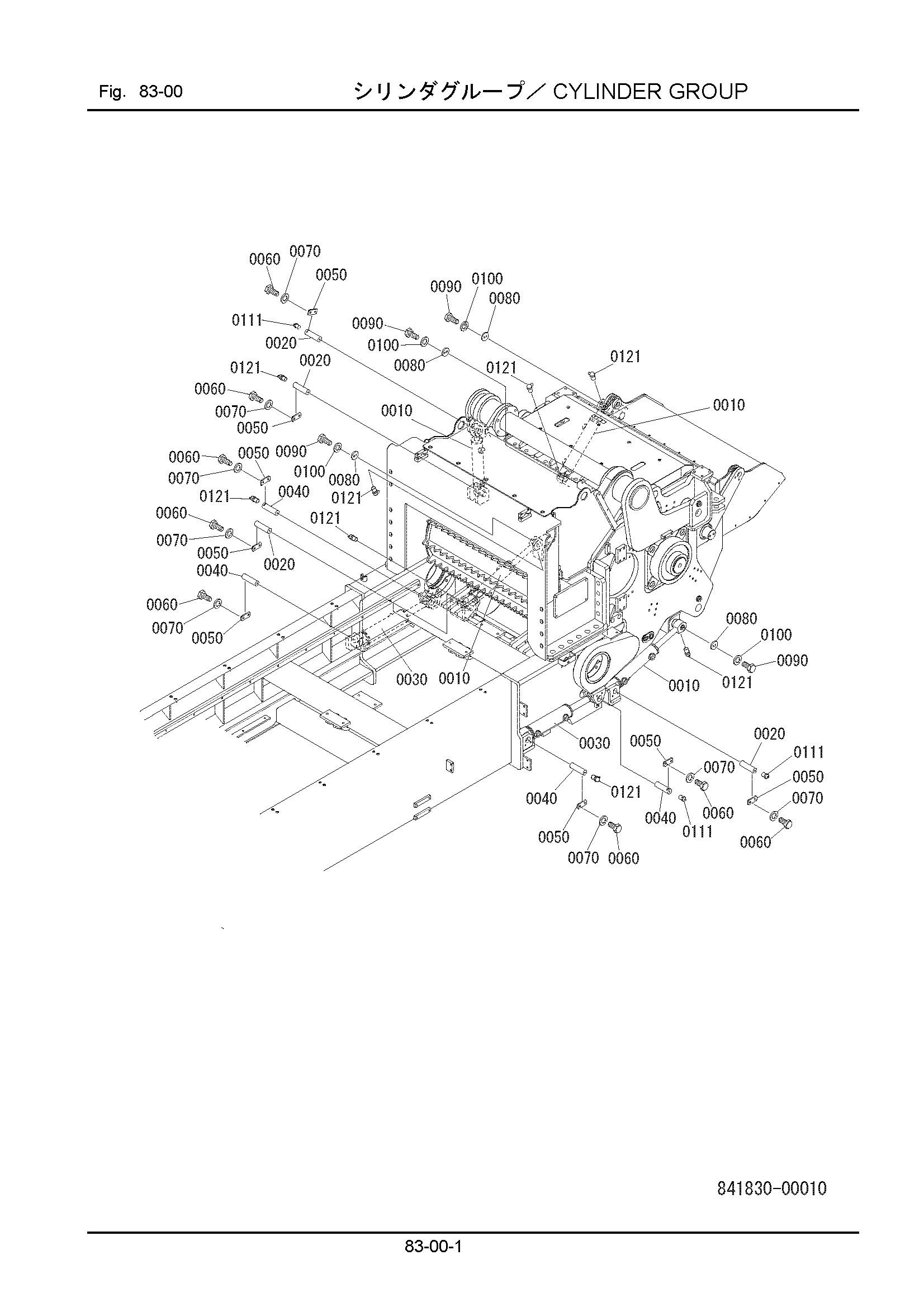 Схема Гидроцилиндр группа HITACHI ZR125HC