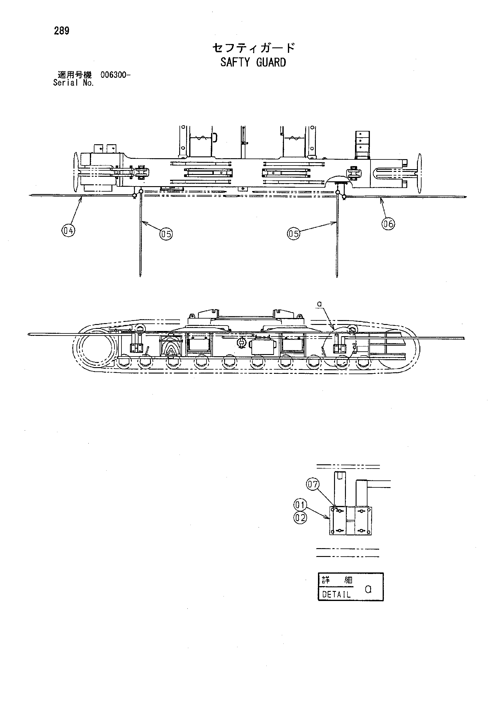 Схема Сафтй защита HITACHI ZX850H