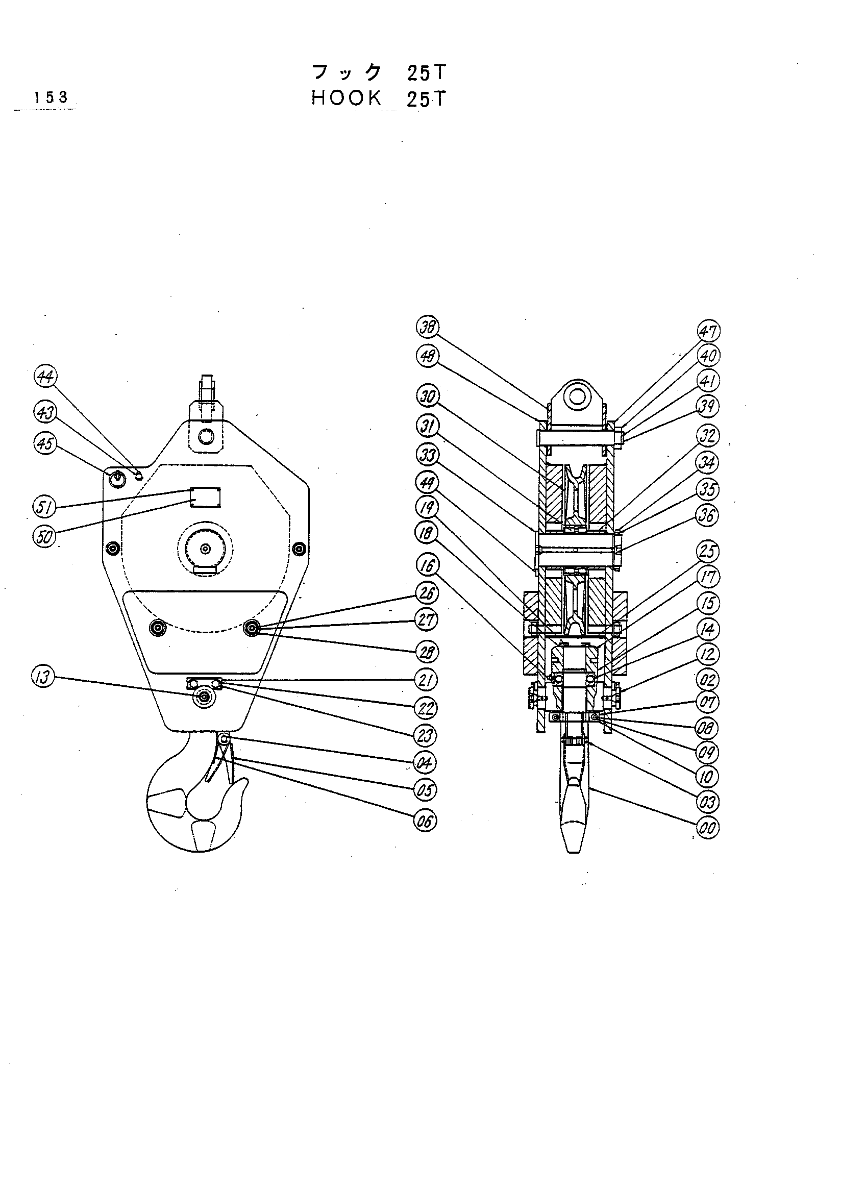 Схема Крюк 25T HITACHI KH1000