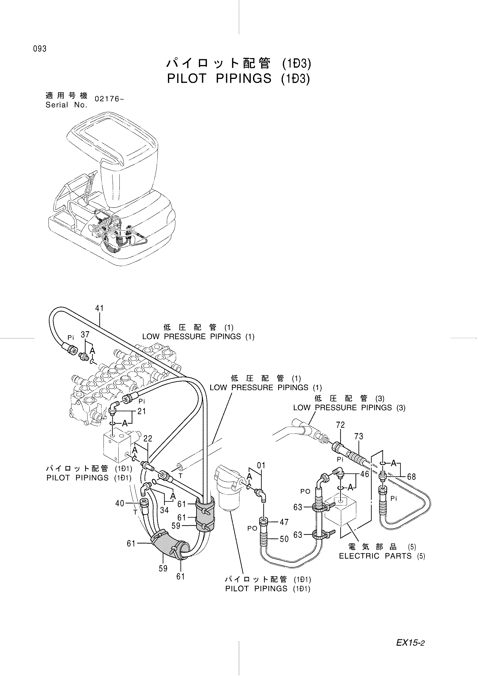 Схема Пилотный трубопроводы (1-3) HITACHI EX15-2