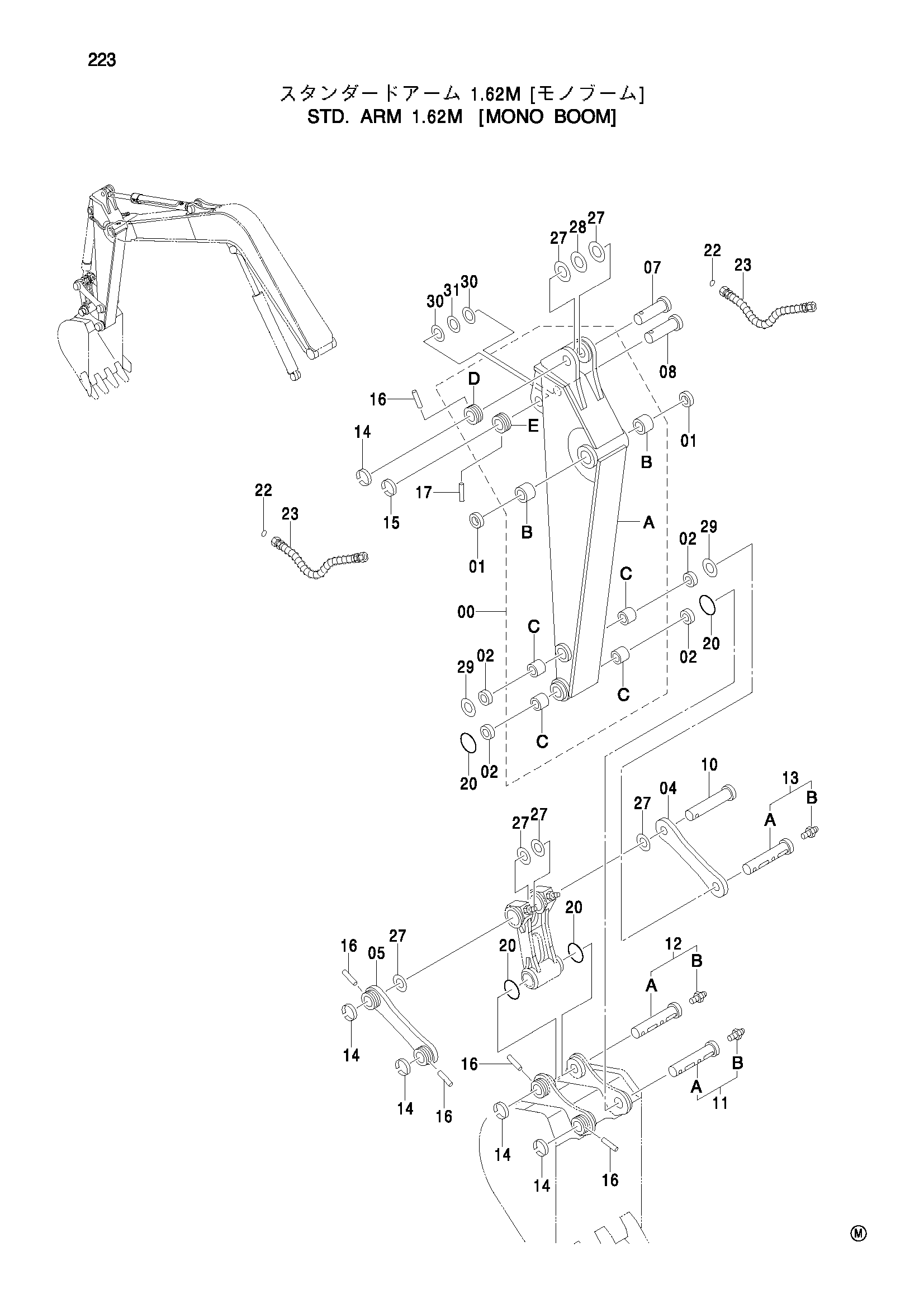 Схема Стд.арм 1.62M [моноблочный стрела] HITACHI ZX75US