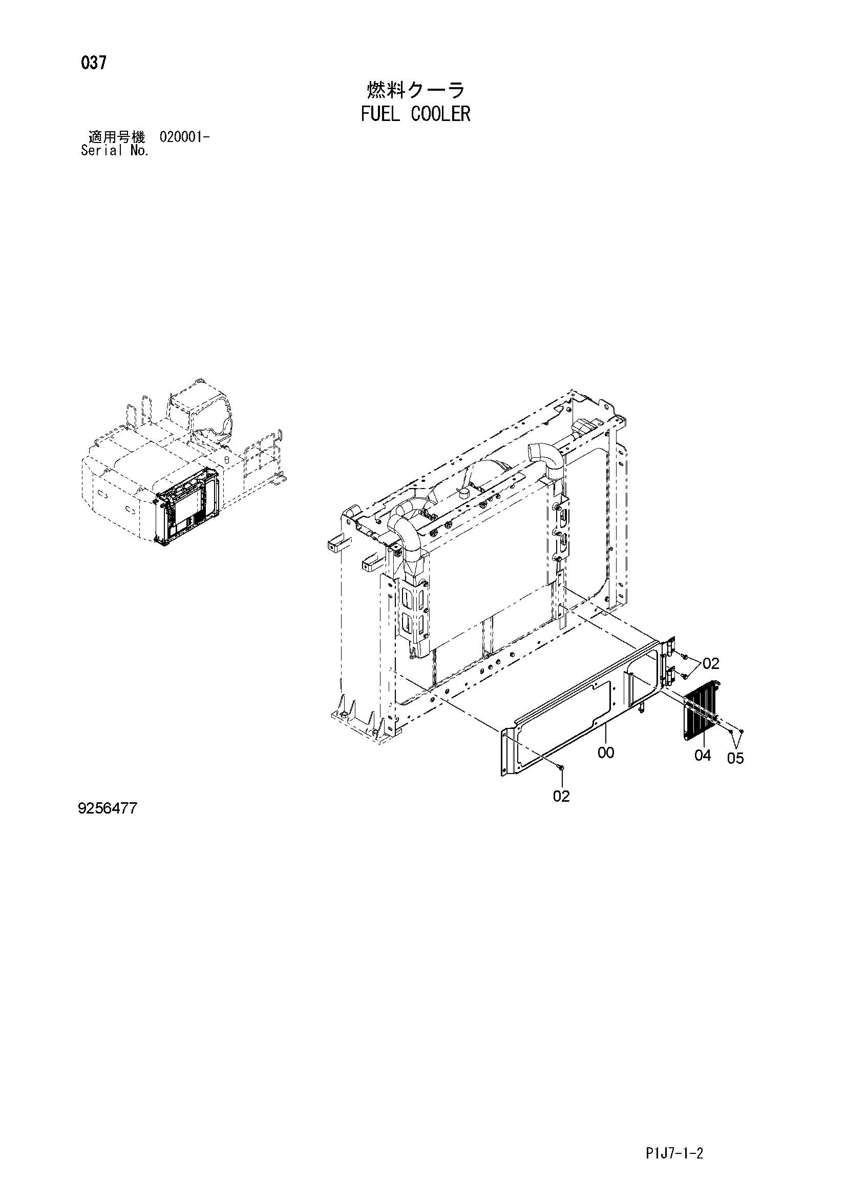 Схема Топливный радиатор HITACHI ZX670LCH-3