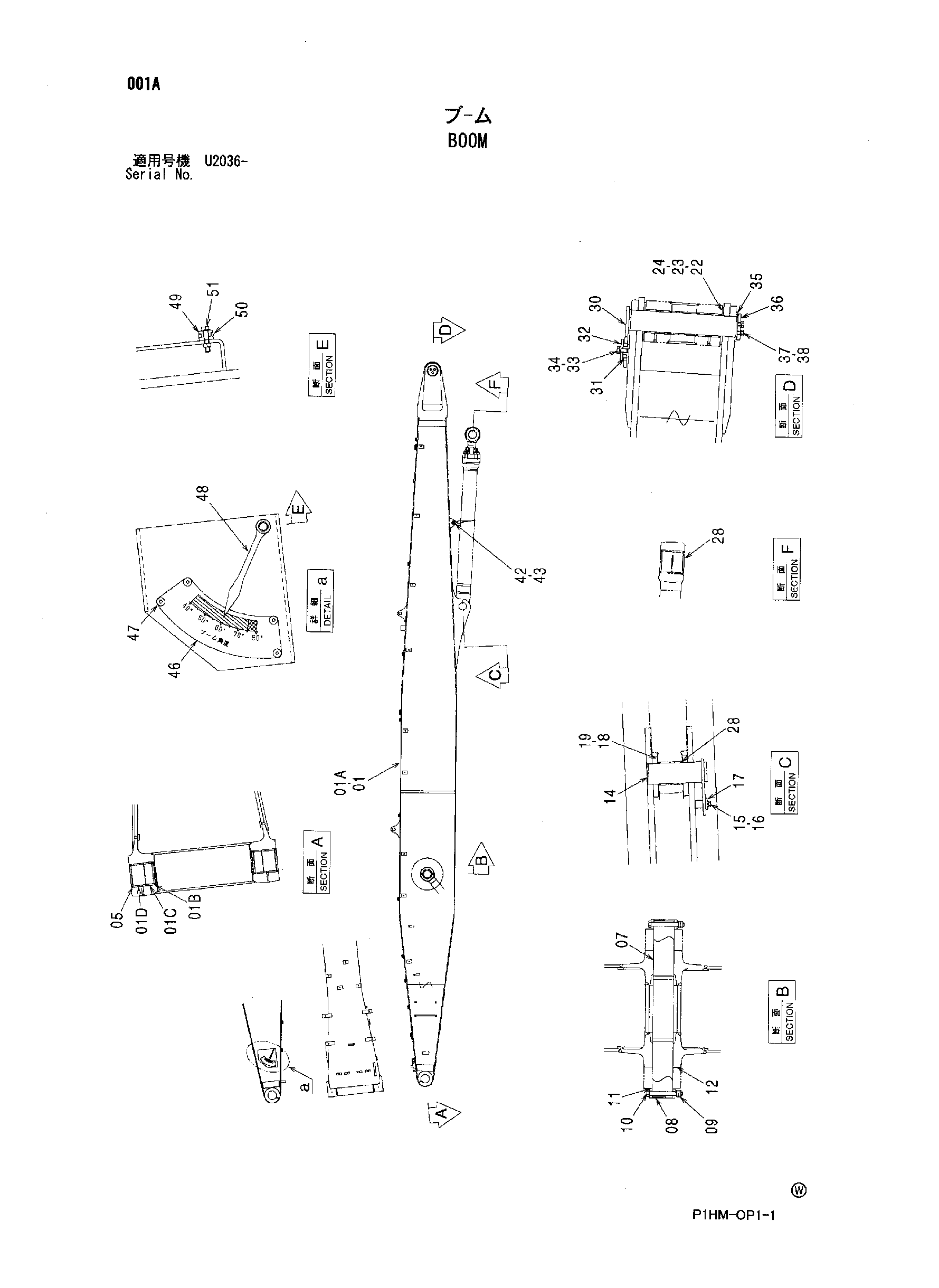Схема Стрела HITACHI ZX350K