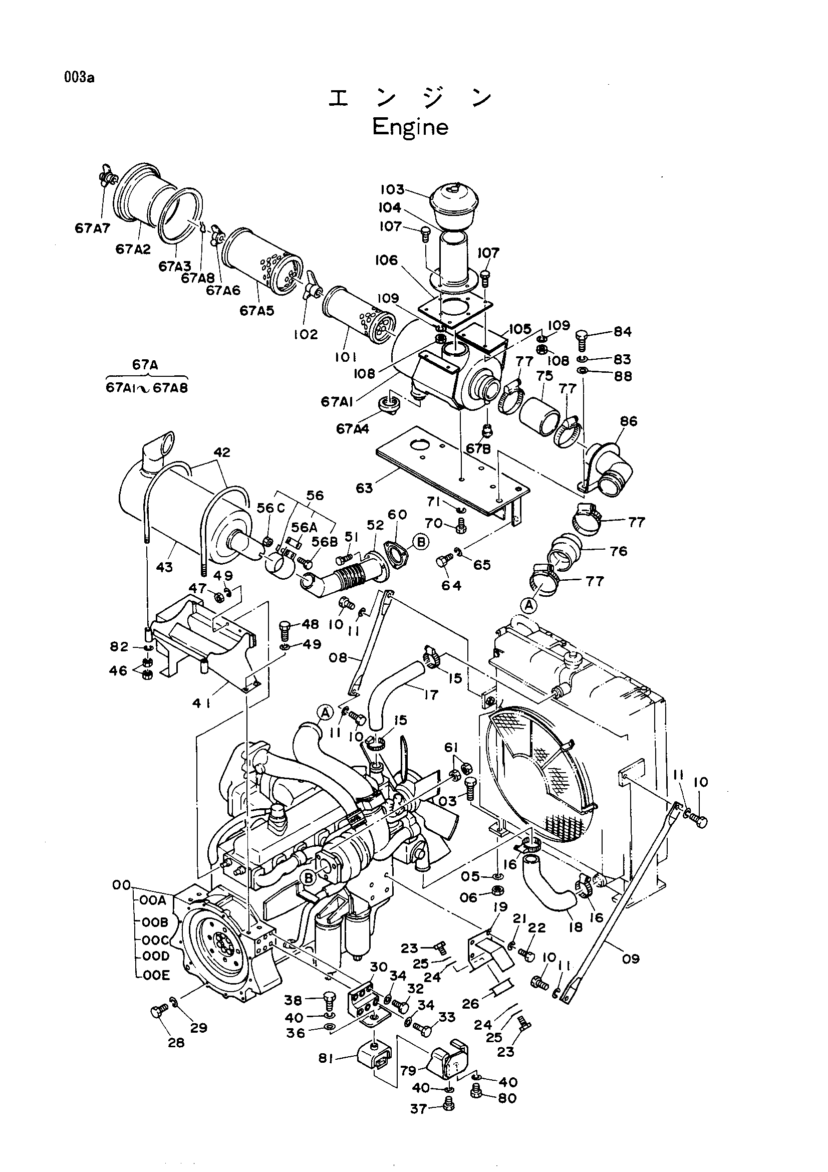 Схема Двигатель HITACHI UH143