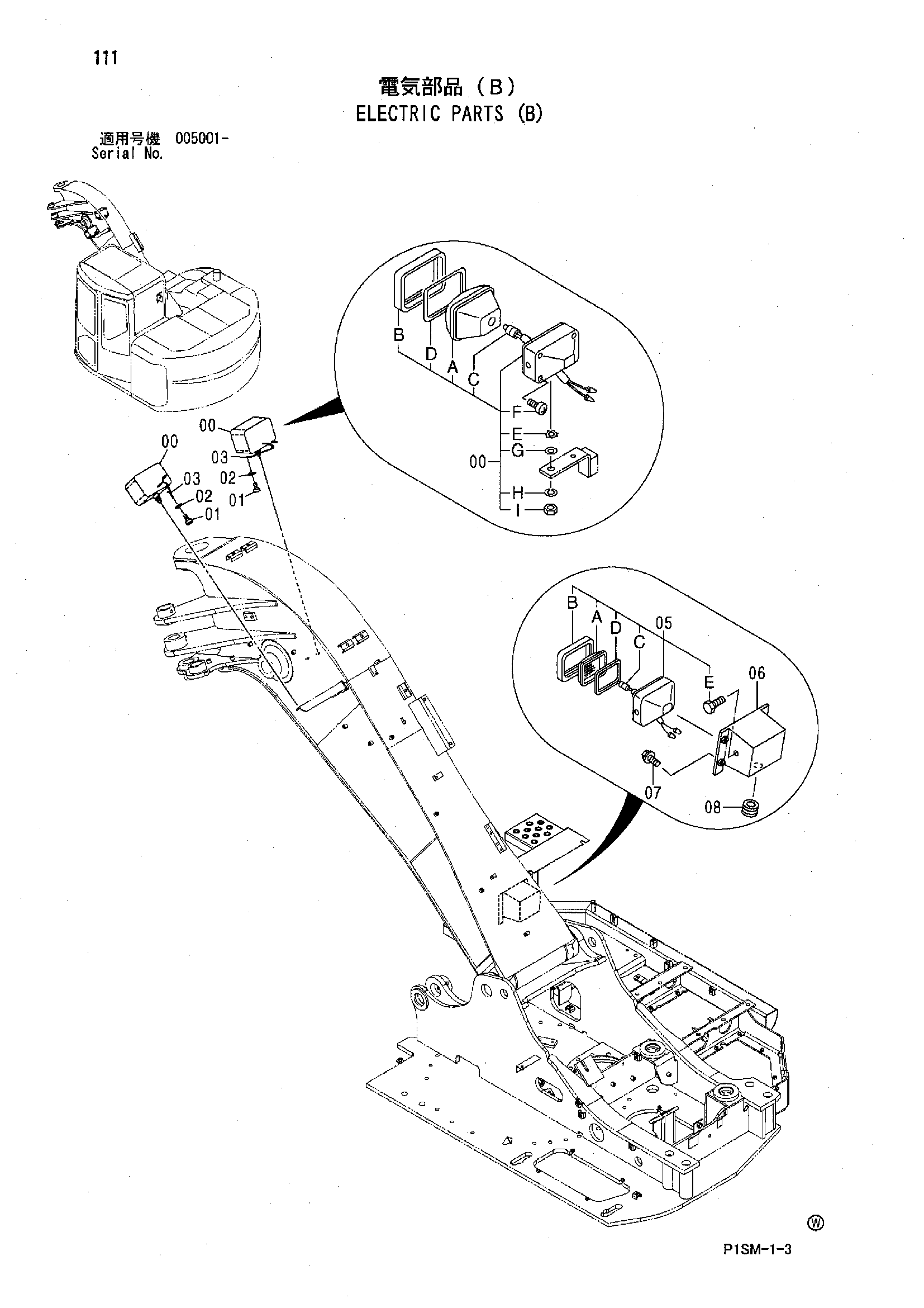 Схема Электрооборудование (B) HITACHI ZX135UR